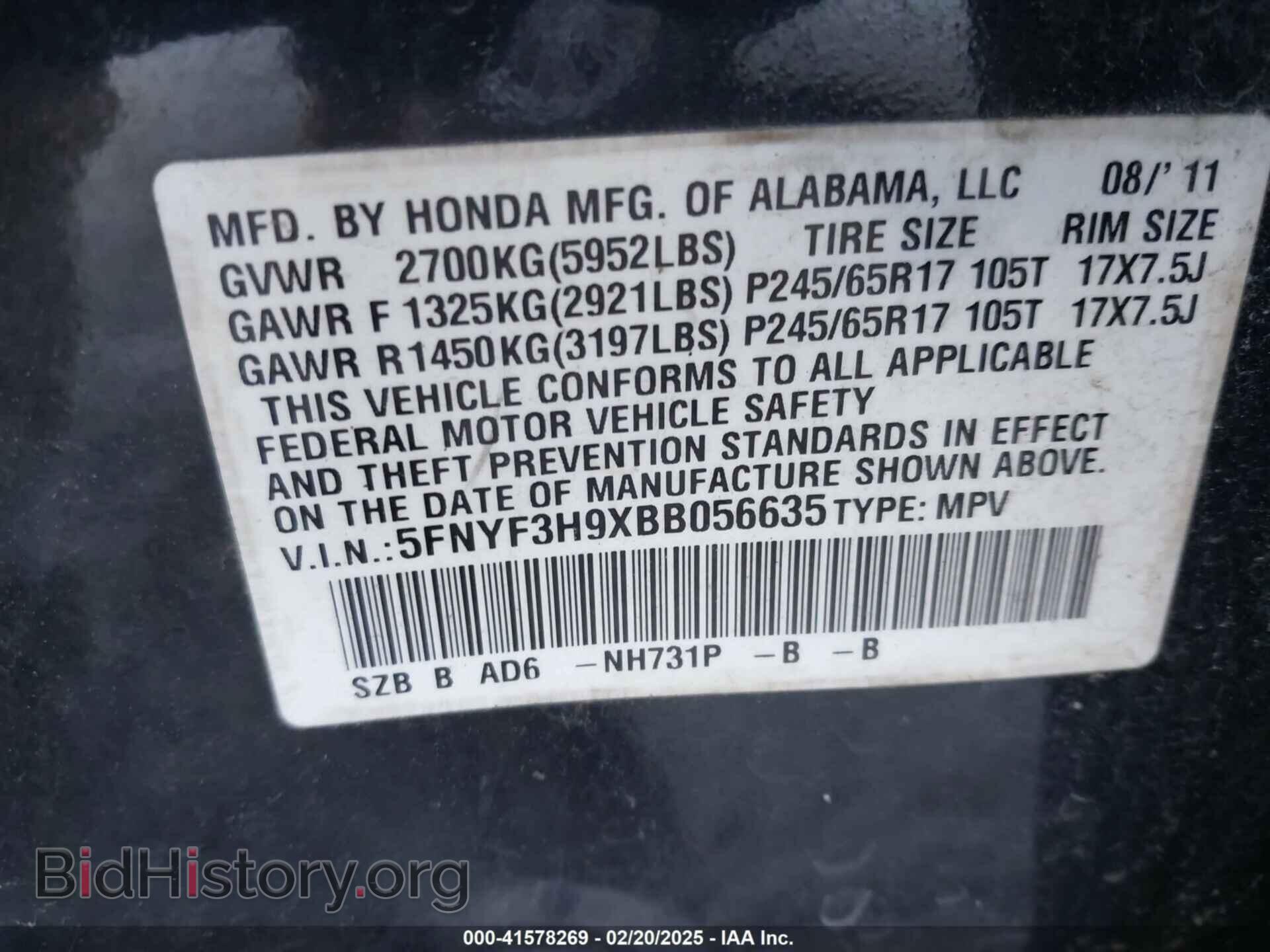2011 HONDA PILOT - VIN: 5FNYF3H9XBB056635 - Фото 9