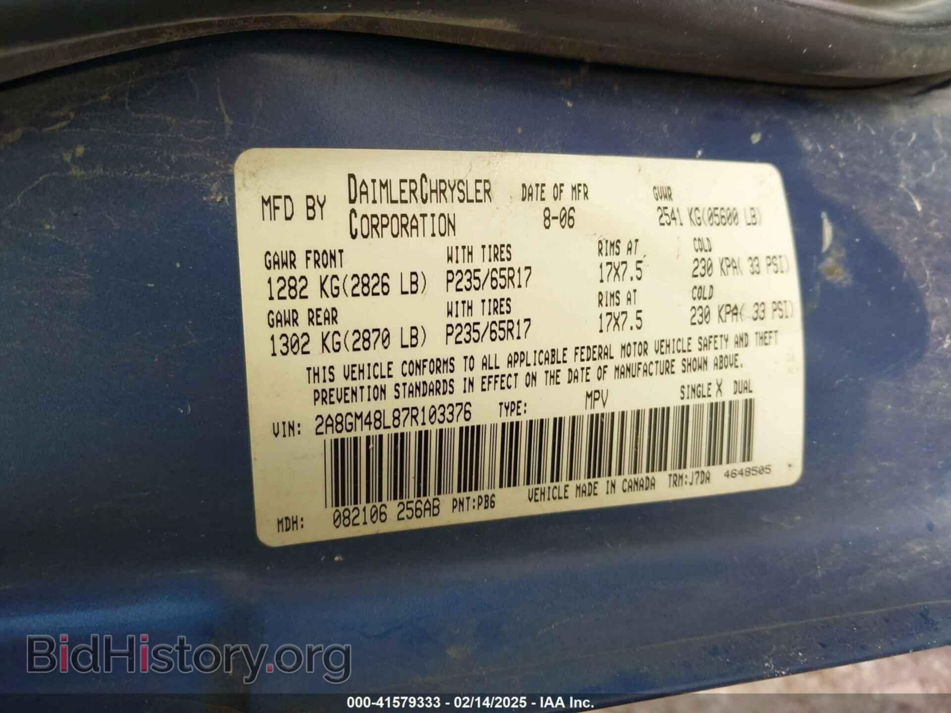 2007 CHRYSLER PACIFICA - VIN: 2A8GM48L87R103376 - Фото 9