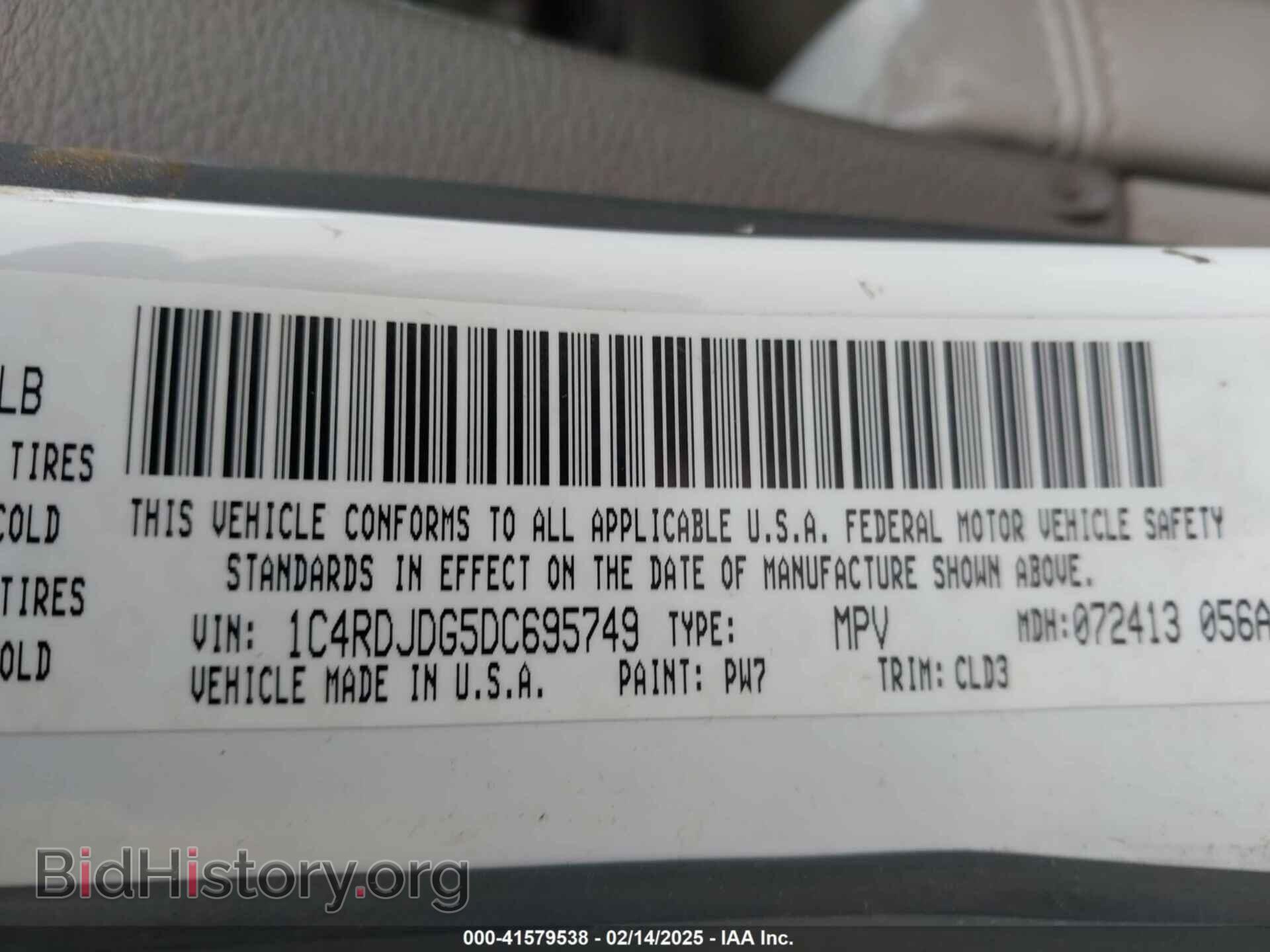 2013 DODGE DURANGO - VIN: 1C4RDJDG5DC695749 - Photo 9