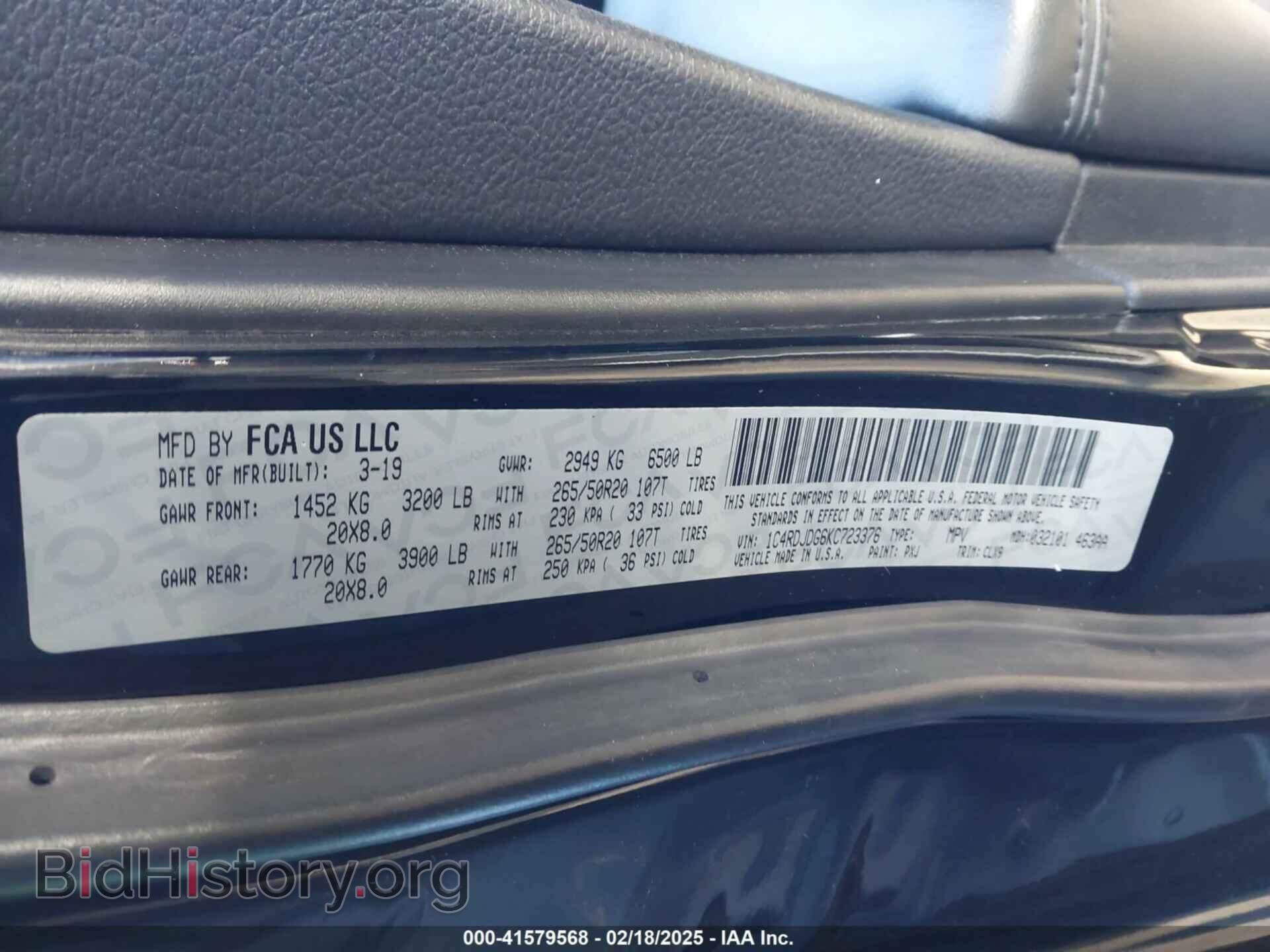 2019 DODGE DURANGO - VIN: 1C4RDJDG6KC723376 - Фото 9