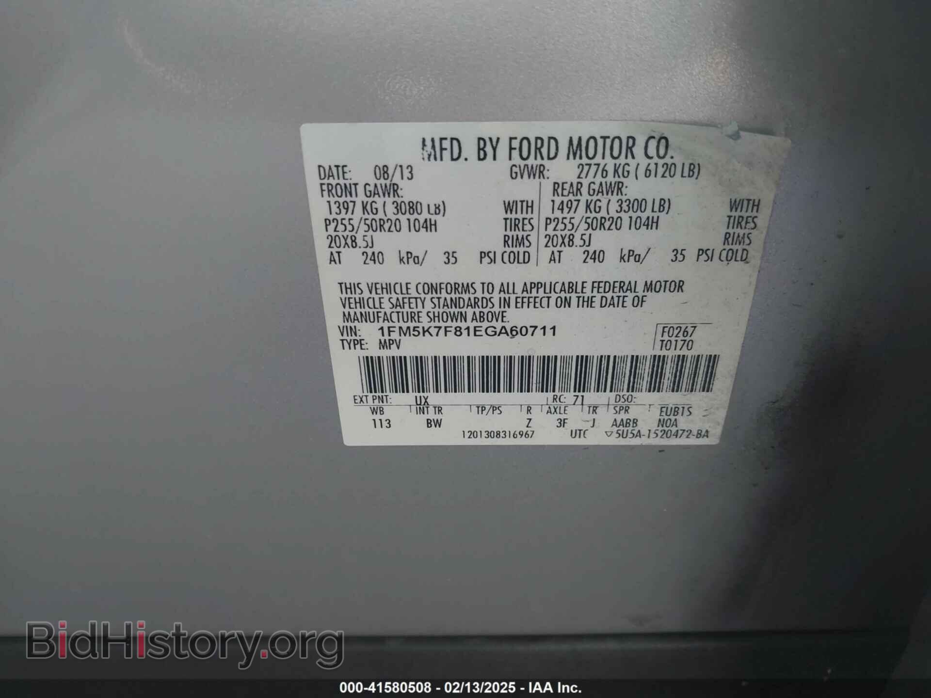 2014 FORD EXPLORER - VIN: 1FM5K7F81EGA60711 - Фото 9