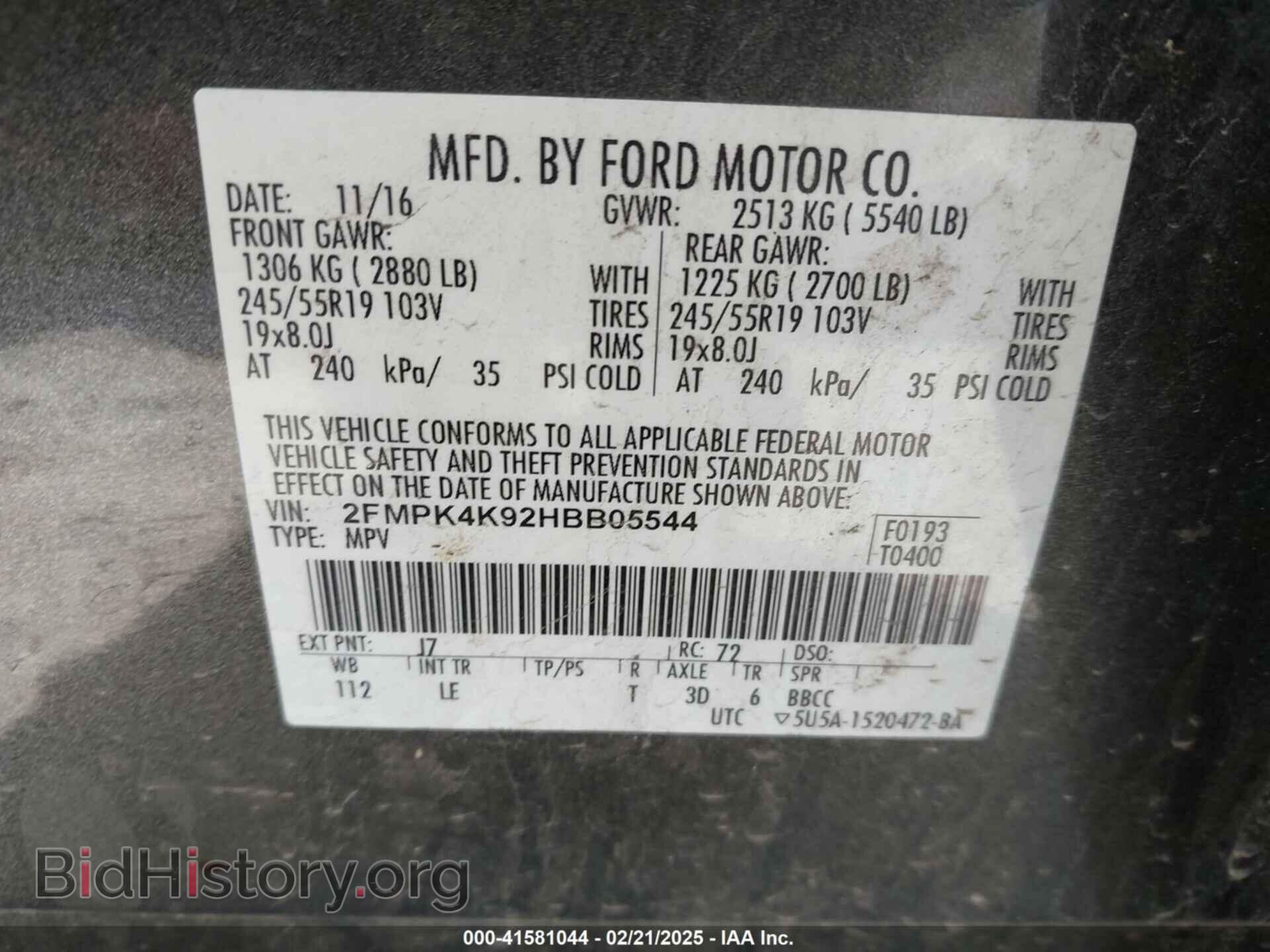 2017 FORD EDGE - VIN: 2FMPK4K92HBB05544 - Фото 9