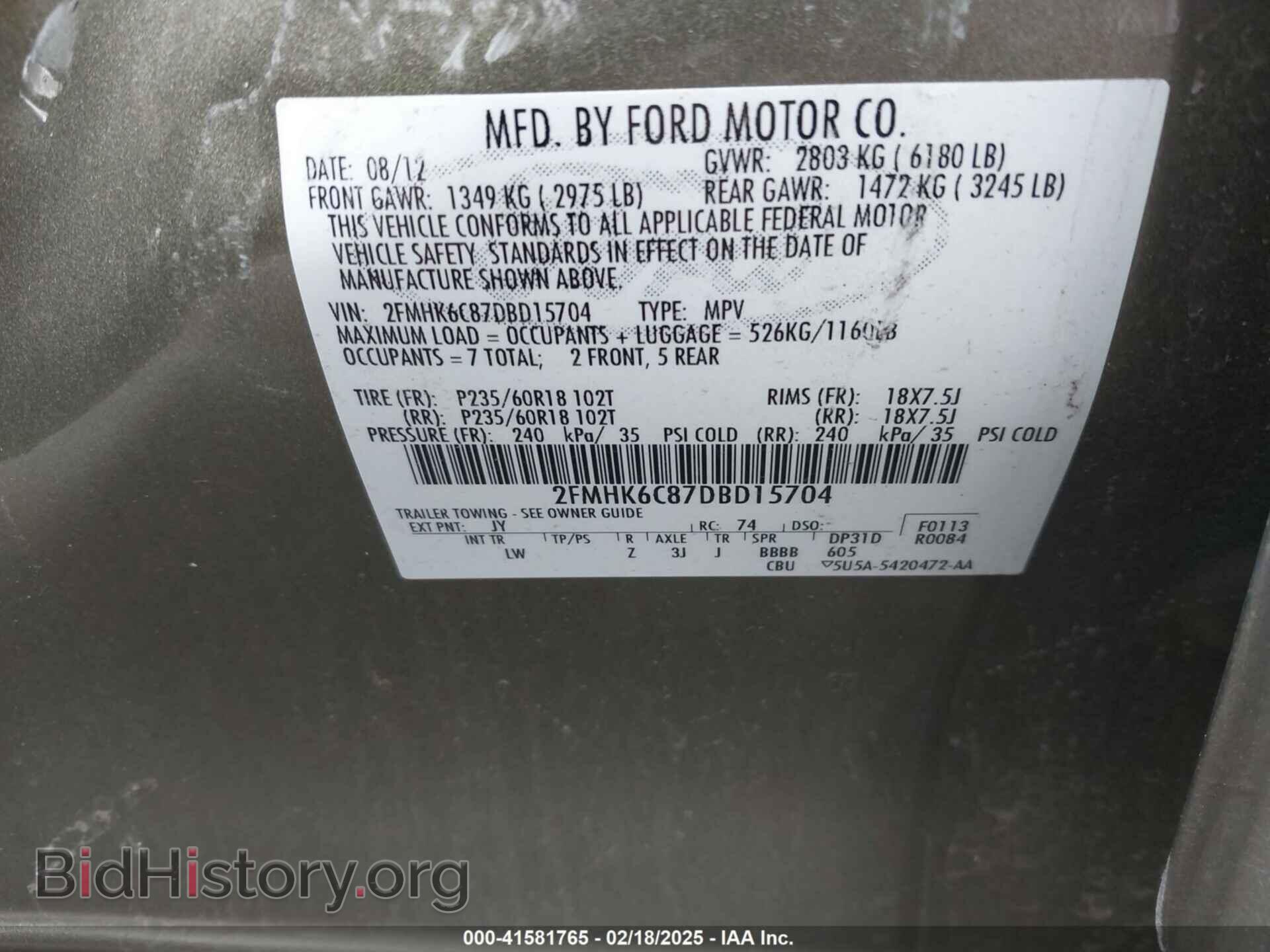 2013 FORD FLEX - VIN: 2FMHK6C87DBD15704 - Photo 9