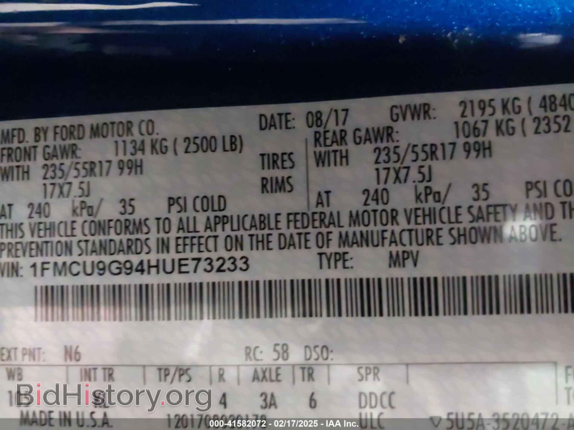 2017 FORD ESCAPE - VIN: 1FMCU9G94HUE73233 - Фото 9