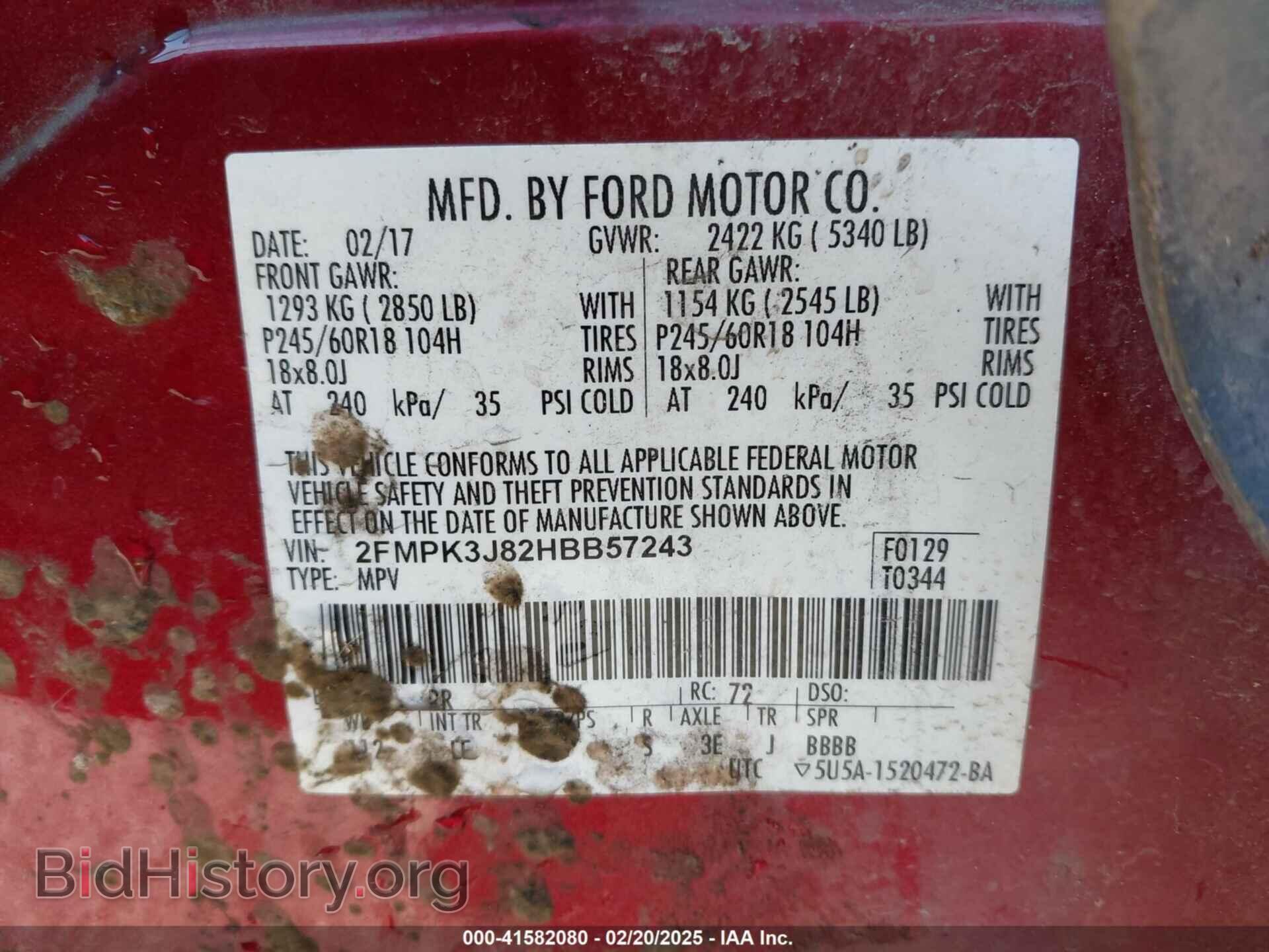 2017 FORD EDGE - VIN: 2FMPK3J82HBB57243 - Фото 9