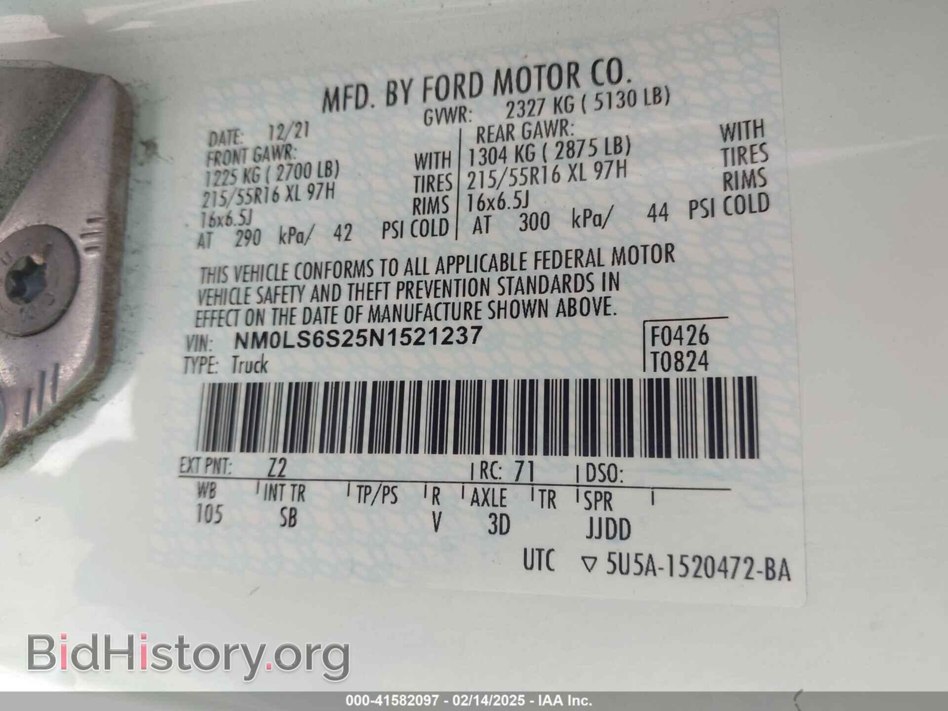 2022 FORD TRANSIT CONNECT - VIN: NM0LS6S25N1521237 - Photo 9