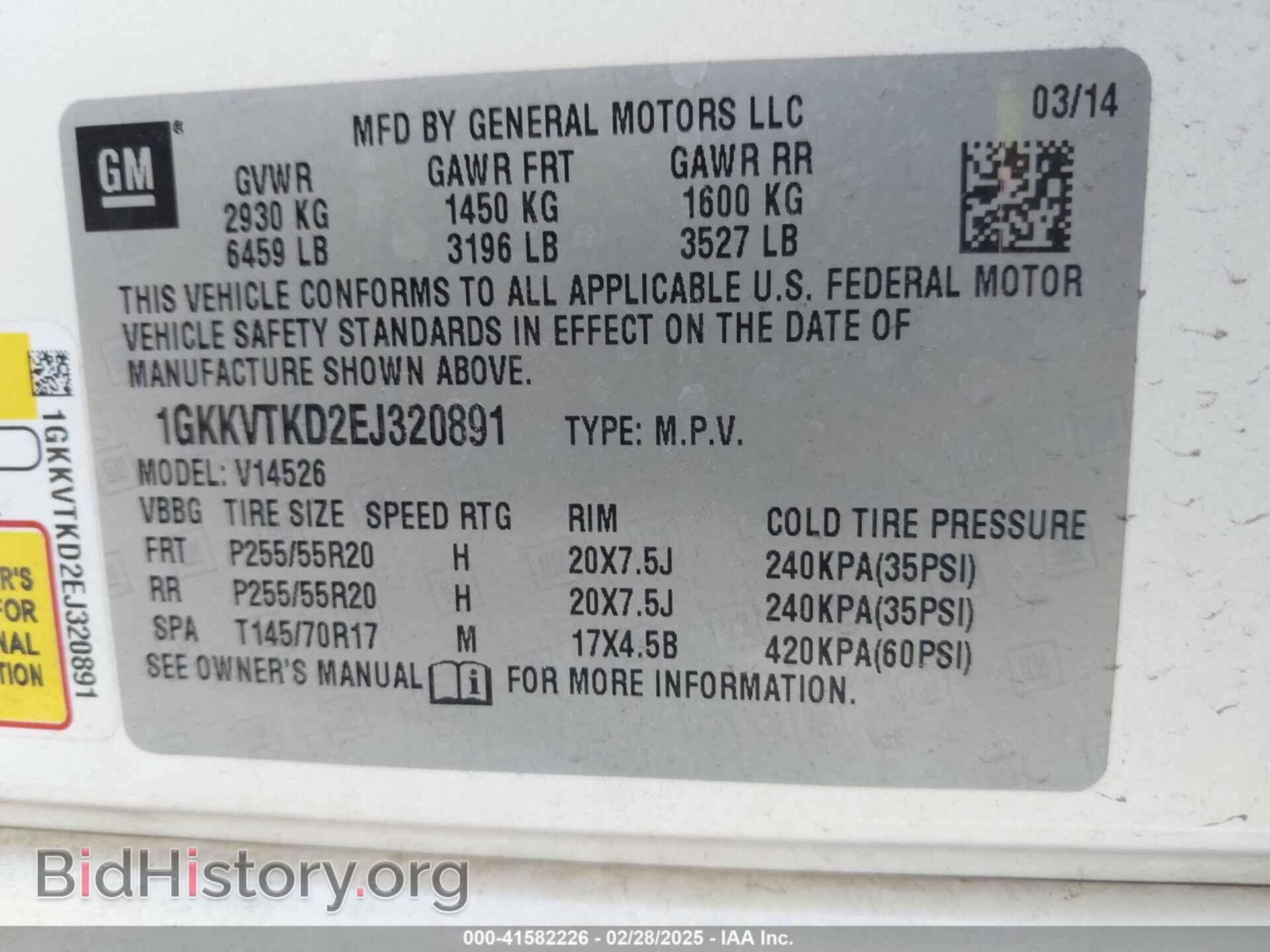 2014 GMC ACADIA - VIN: 1GKKVTKD2EJ320891 - Photo 9