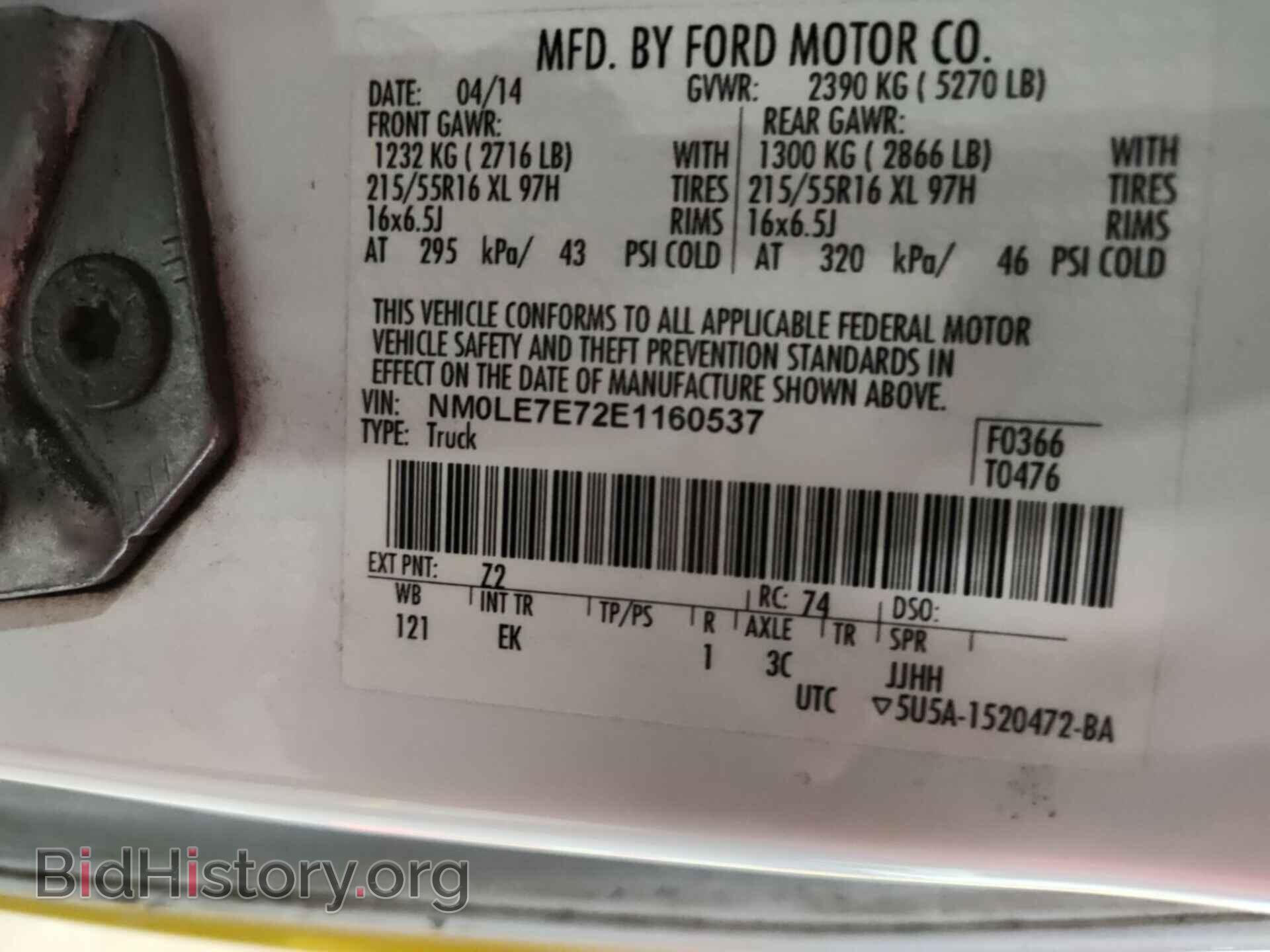 2014 FORD TRANSIT CONNECT - VIN: NM0LE7E72E1160537 - Фото 2