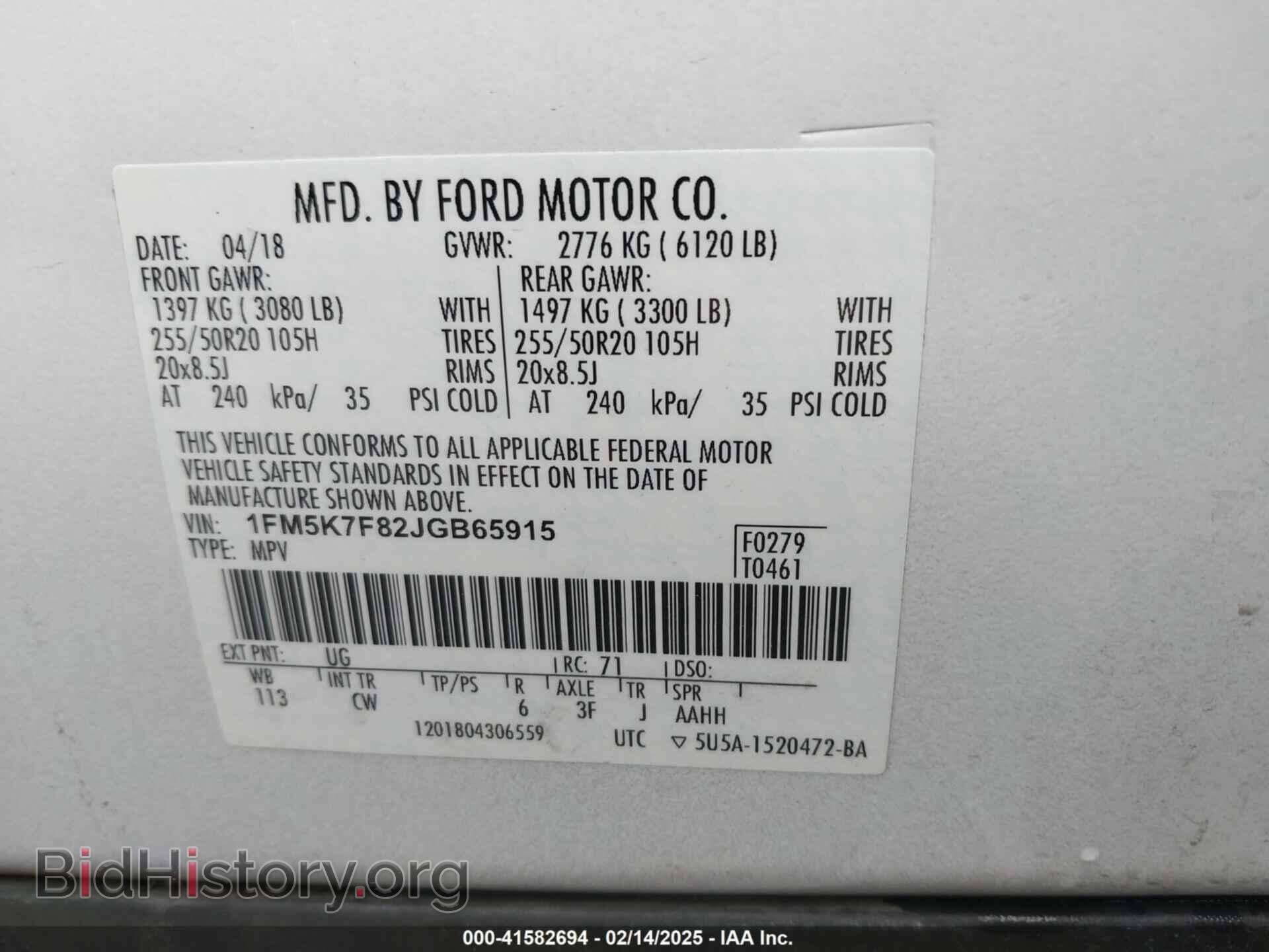 2018 FORD EXPLORER - VIN: 1FM5K7F82JGB65915 - Photo 9