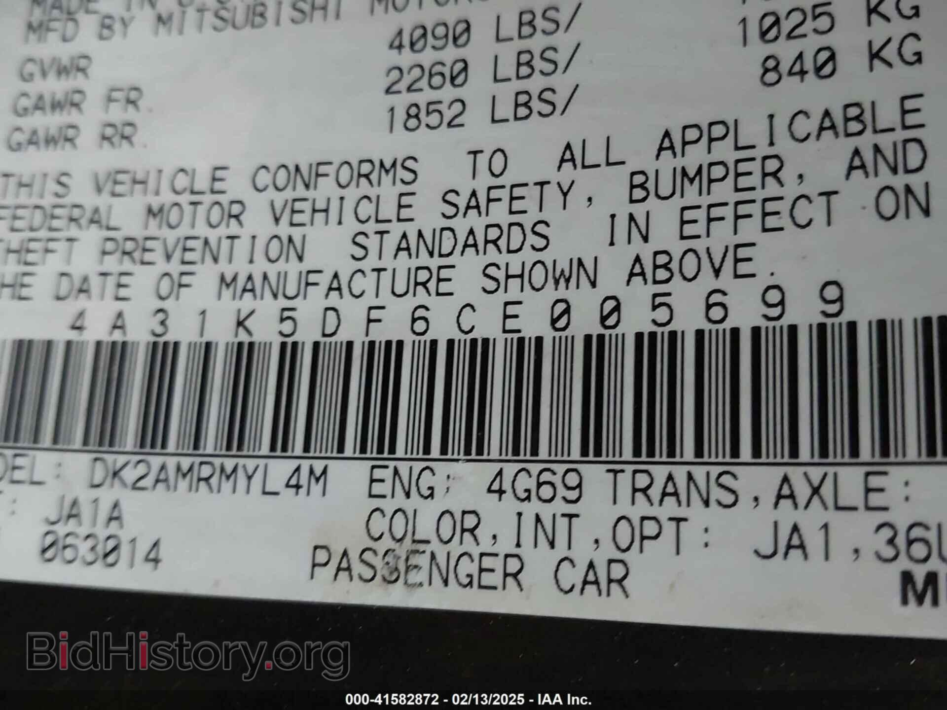 2012 MITSUBISHI ECLIPSE - VIN: 4A31K5DF6CE005699 - Фото 9