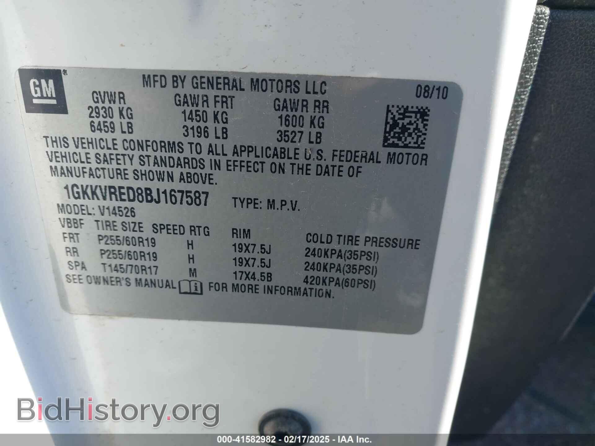 2011 GMC ACADIA - VIN: 1GKKVRED8BJ167587 - Photo 9