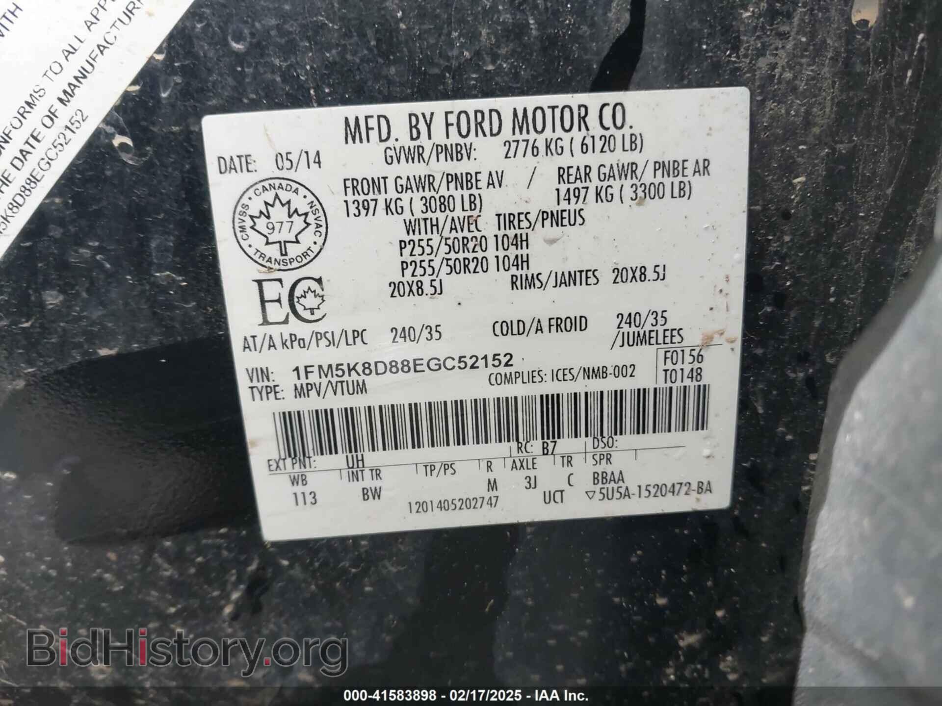 2014 FORD EXPLORER - VIN: 1FM5K8D88EGC52152 - Фото 9