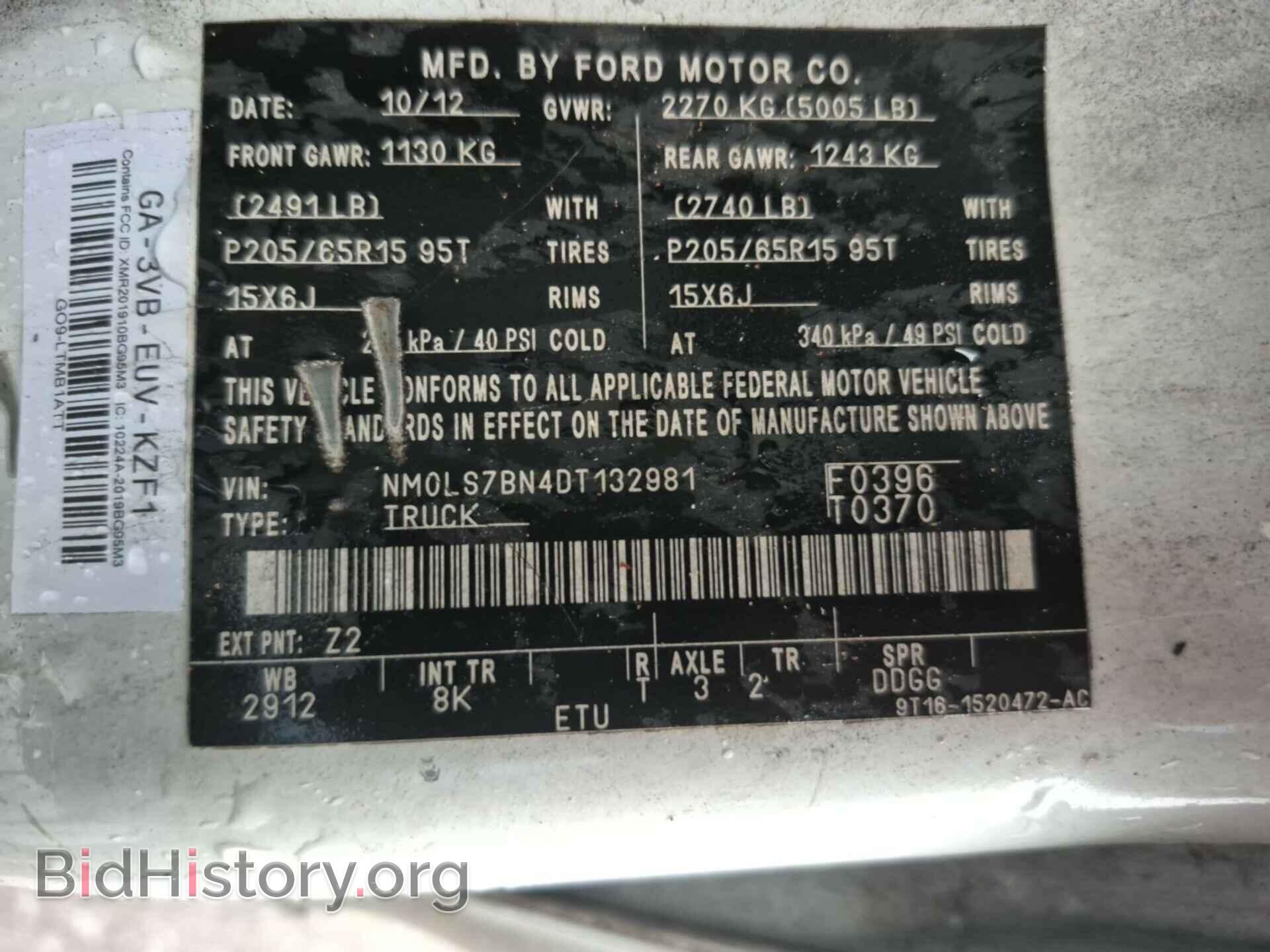 2013 FORD TRANSIT CONNECT - VIN: NM0LS7BN4DT132981 - Фото 9