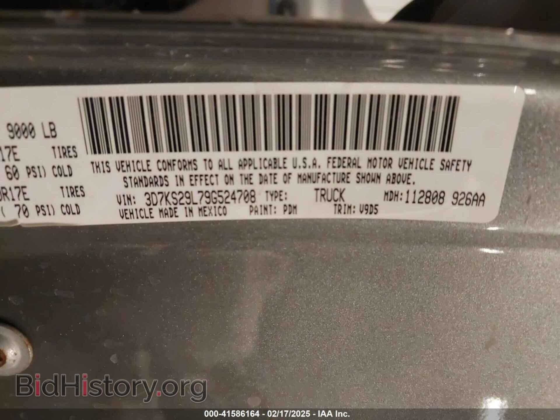2009 DODGE RAM 2500 - VIN: 3D7KS29L79G524708 - Фото 9