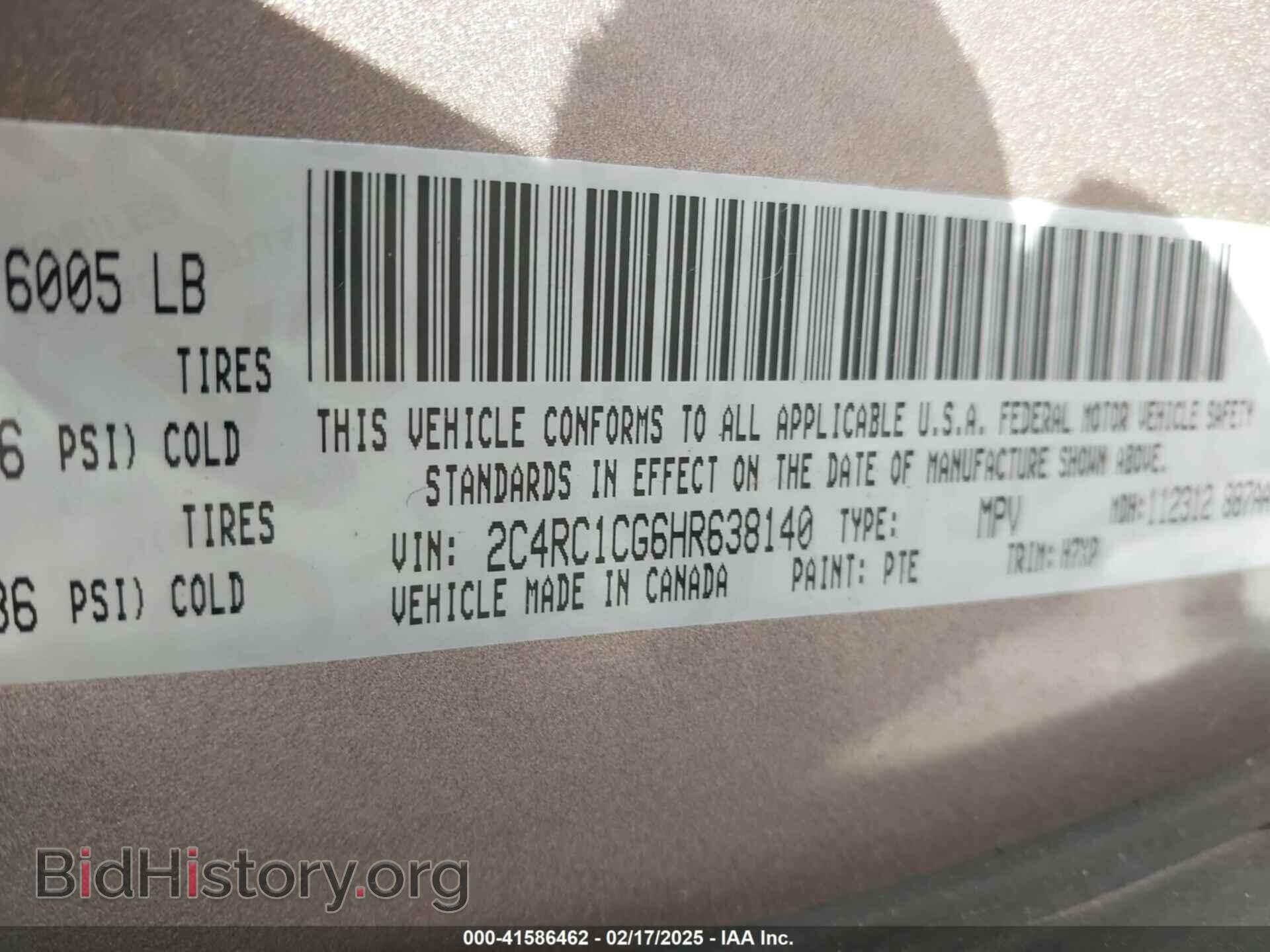 2017 CHRYSLER PACIFICA - VIN: 2C4RC1CG6HR638140 - Фото 9