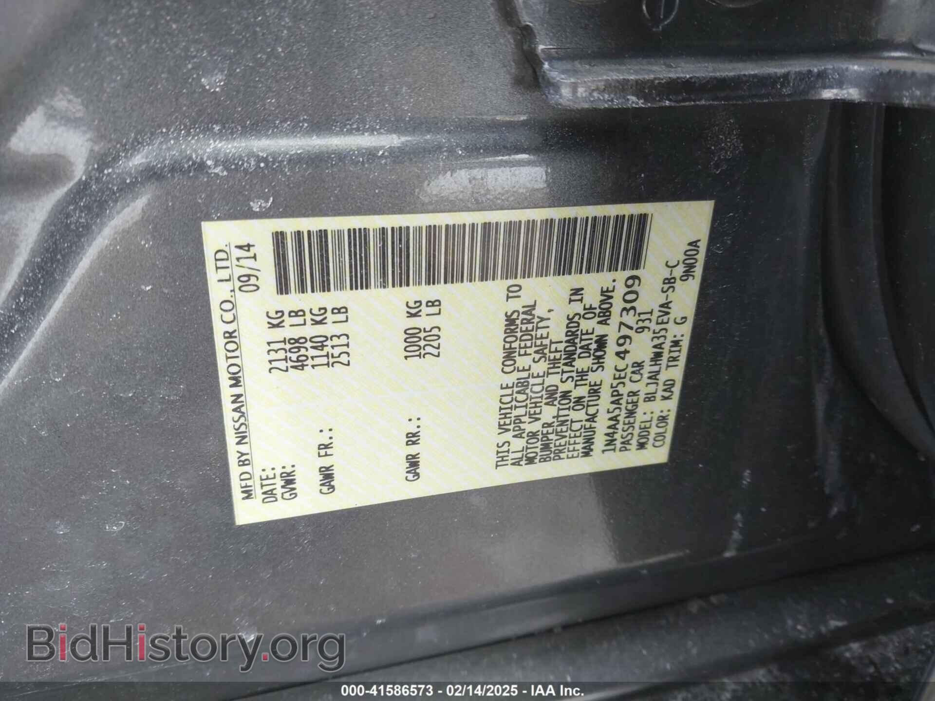 2014 NISSAN MAXIMA - VIN: 1N4AA5AP5EC497309 - Фото 9