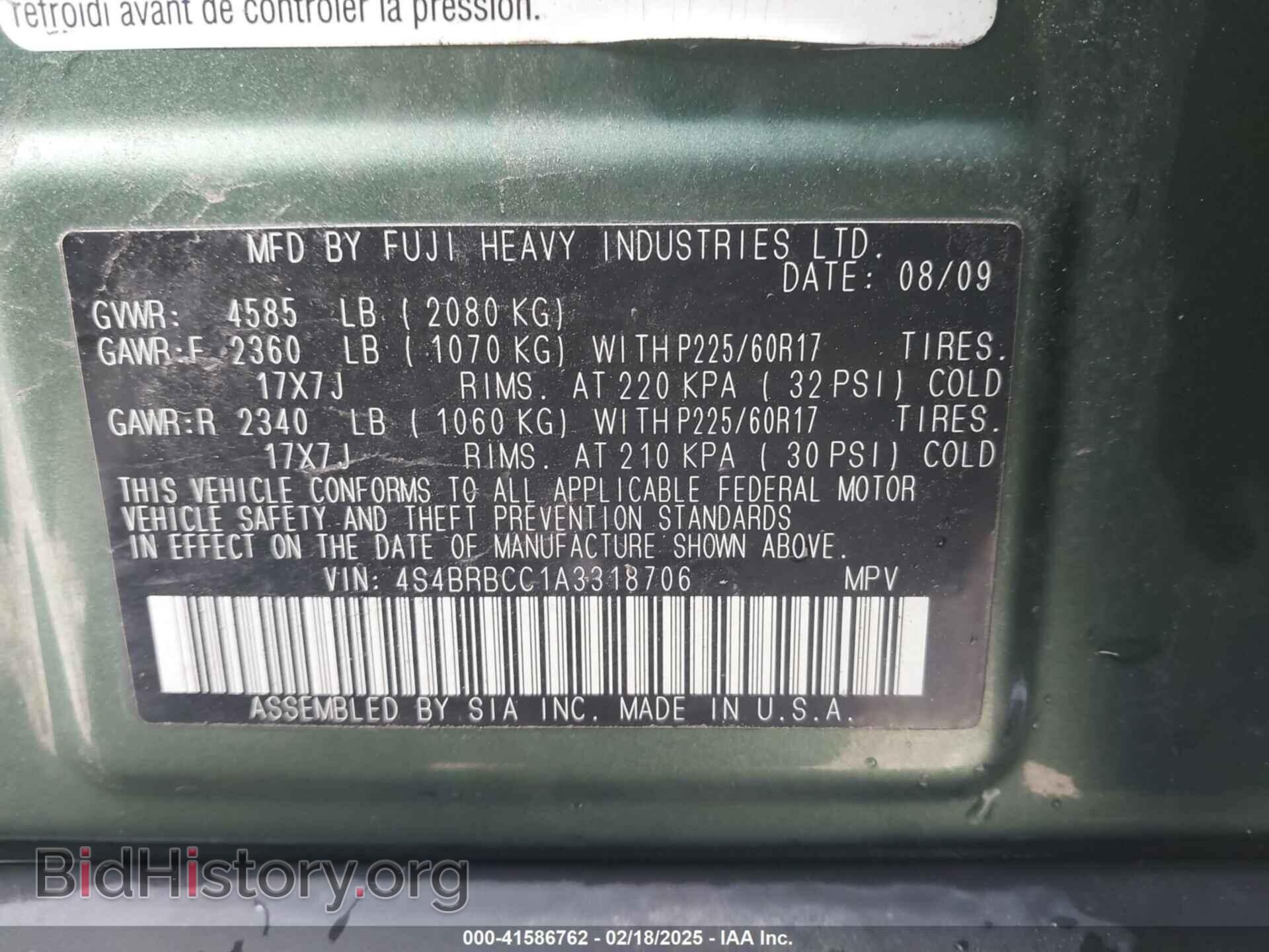 2010 SUBARU OUTBACK - VIN: 4S4BRBCC1A3318706 - Фото 9