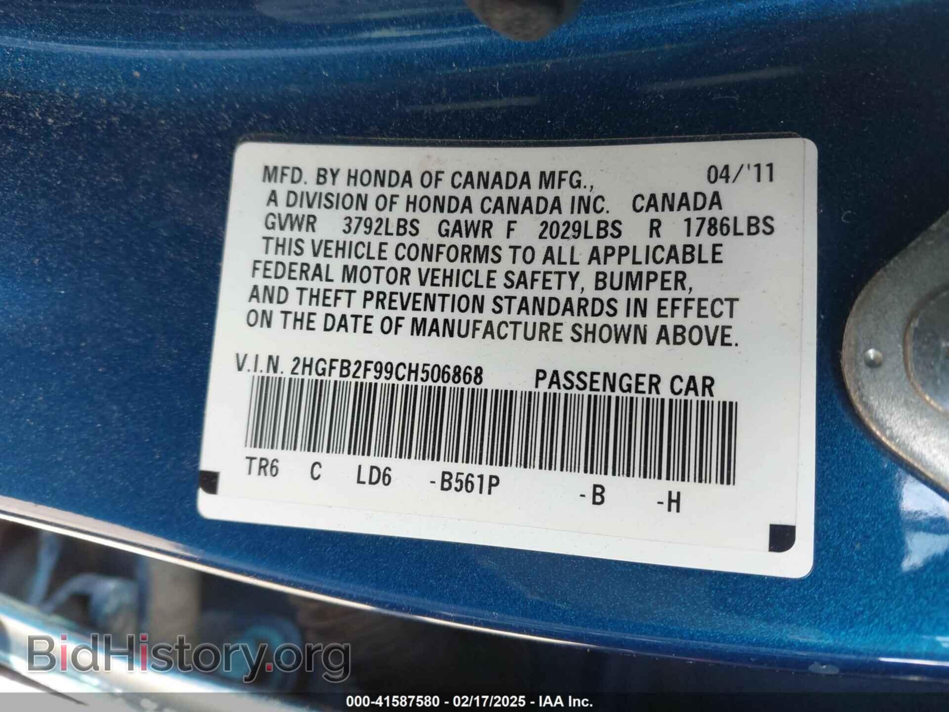 2012 HONDA CIVIC - VIN: 2HGFB2F99CH506868 - Фото 9