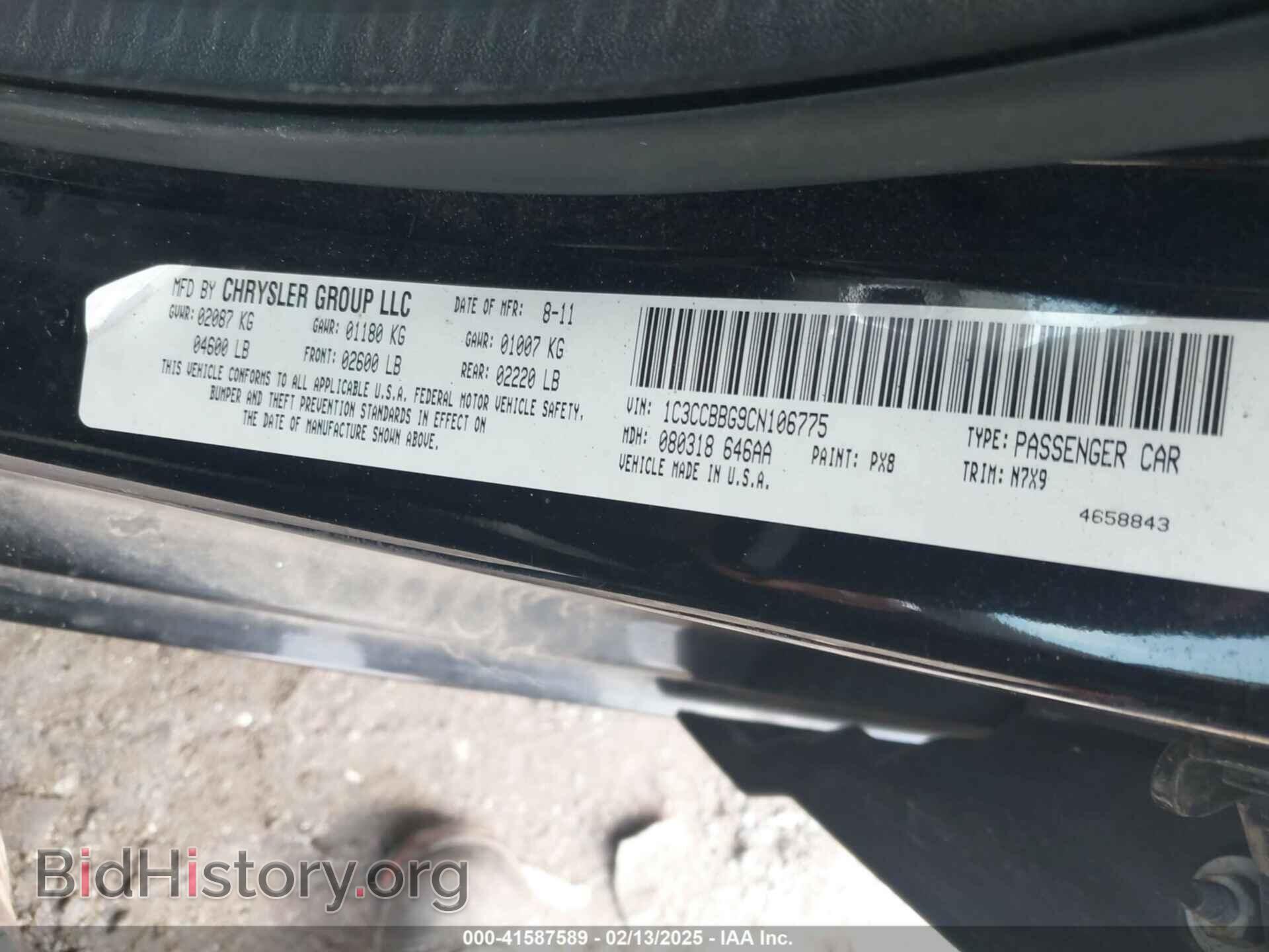 2012 CHRYSLER 200 - VIN: 1C3CCBBG9CN106775 - Фото 9