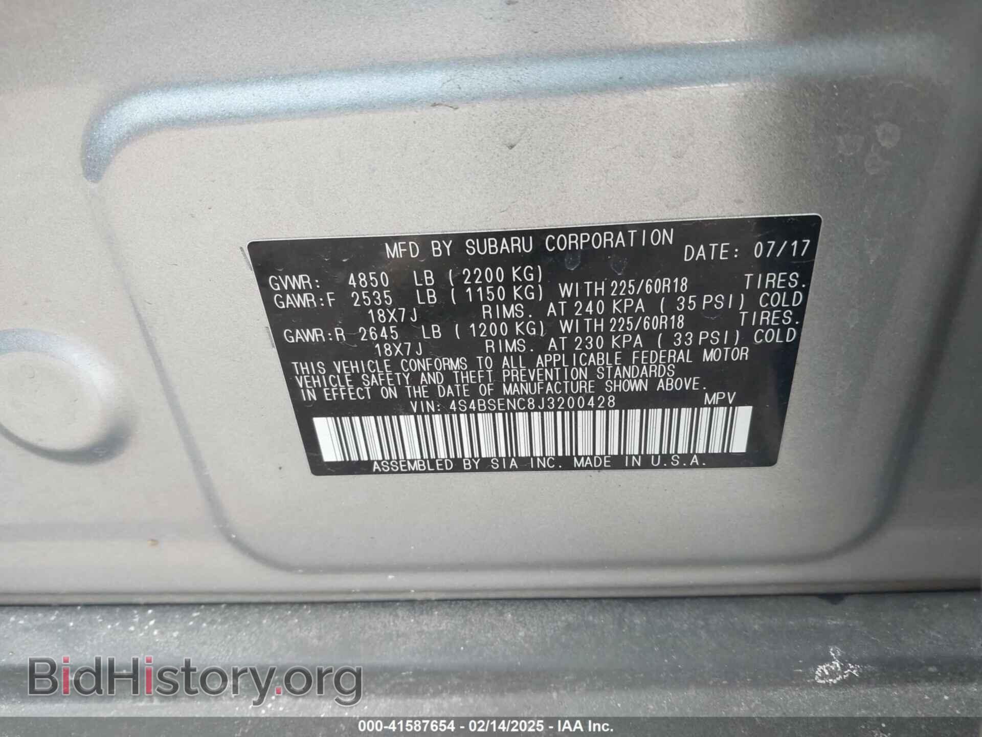 2018 SUBARU OUTBACK - VIN: 4S4BSENC8J3200428 - Фото 9