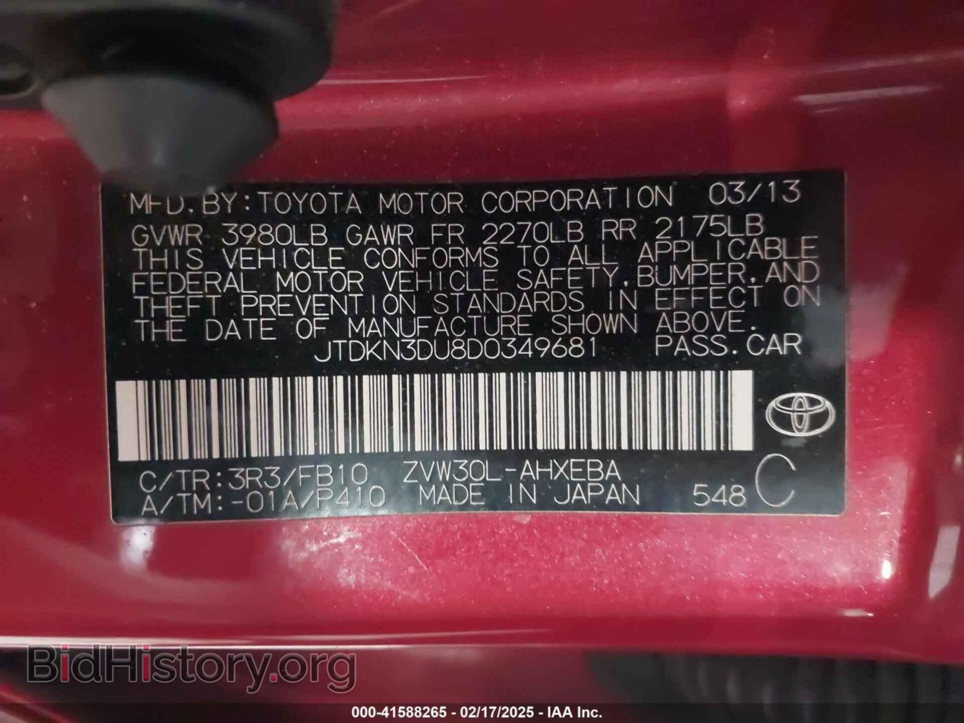 2013 TOYOTA PRIUS - VIN: JTDKN3DU8D0349681 - Фото 9