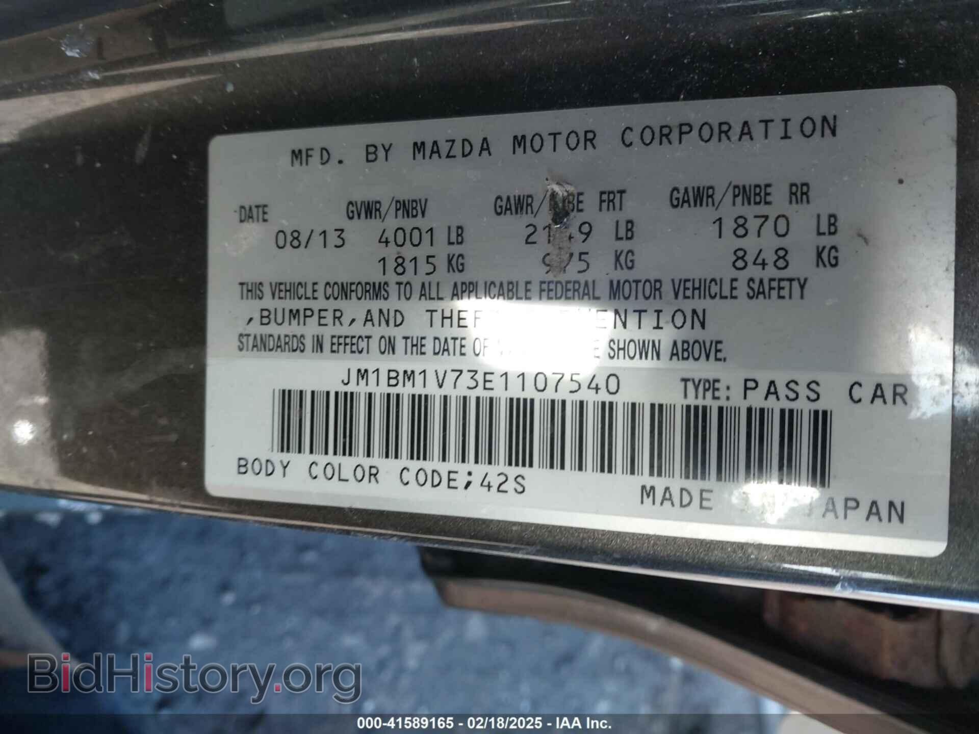 2014 MAZDA MAZDA3 - VIN: JM1BM1V73E1107540 - Фото 9
