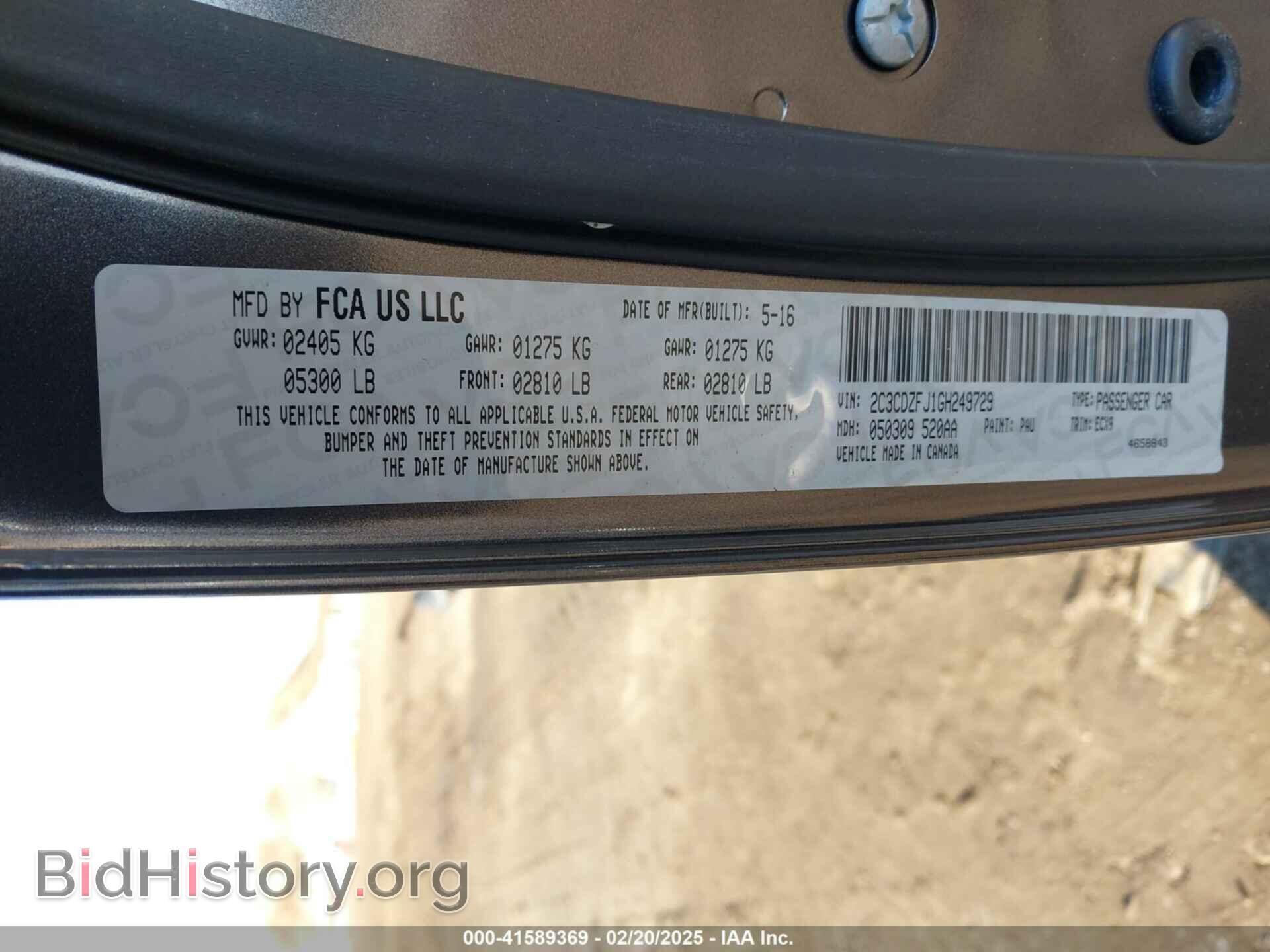 2016 DODGE CHALLENGER - VIN: 2C3CDZFJ1GH249729 - Фото 9
