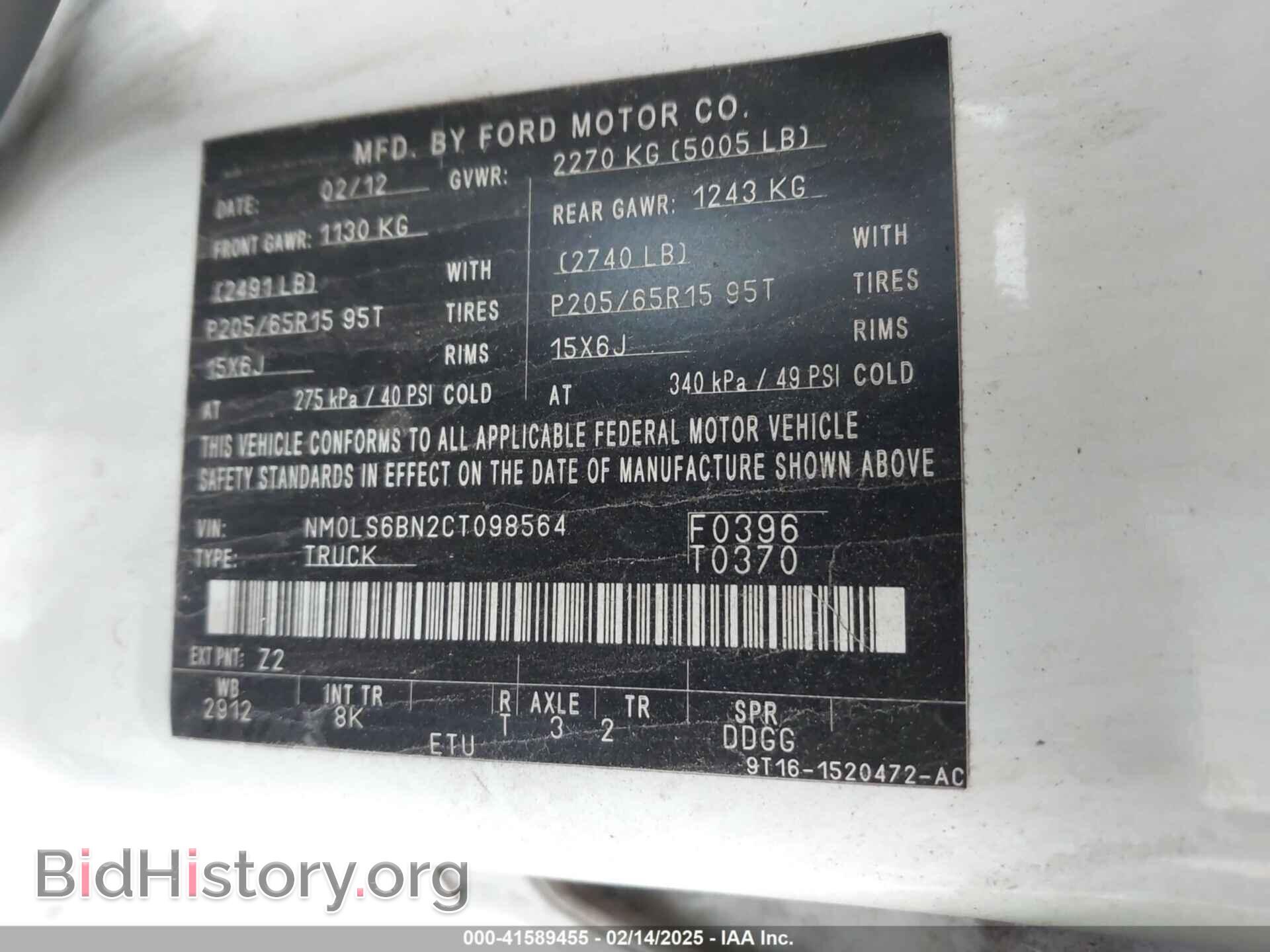 2012 FORD TRANSIT CONNECT - VIN: NM0LS6BN2CT098564 - Photo 9