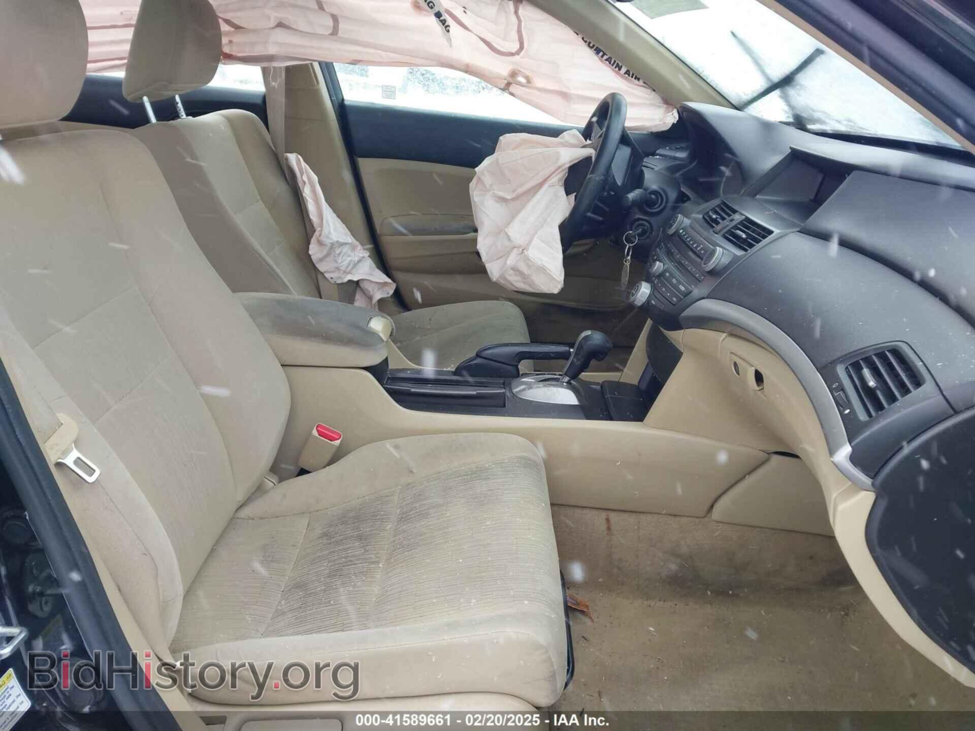 2012 HONDA ACCORD - VIN: 1HGCP2F36CA025202 - Фото 5