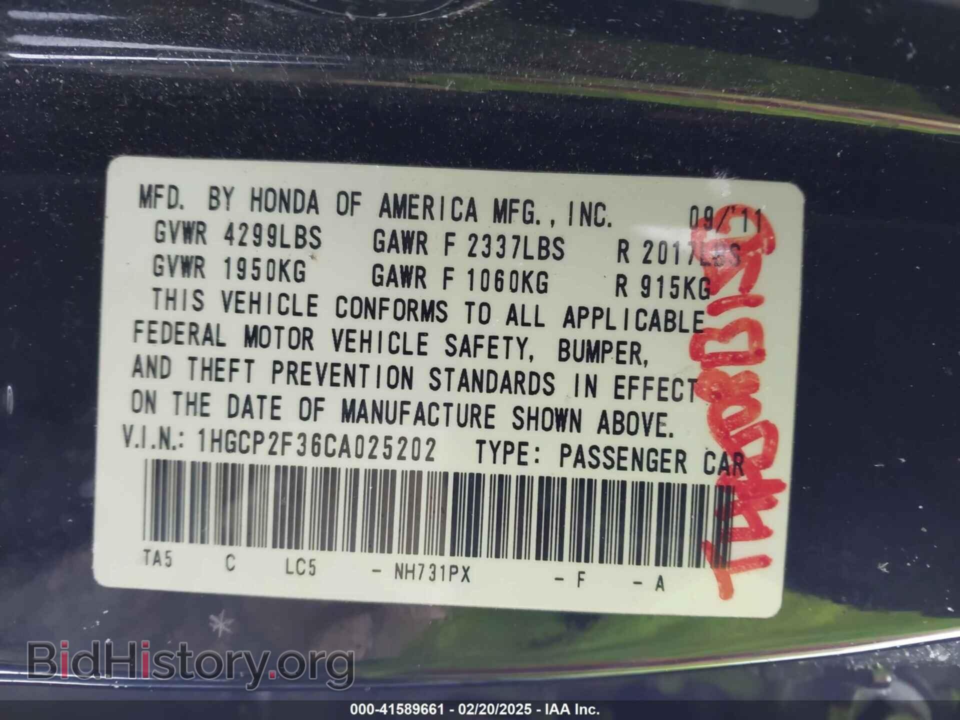 2012 HONDA ACCORD - VIN: 1HGCP2F36CA025202 - Фото 9