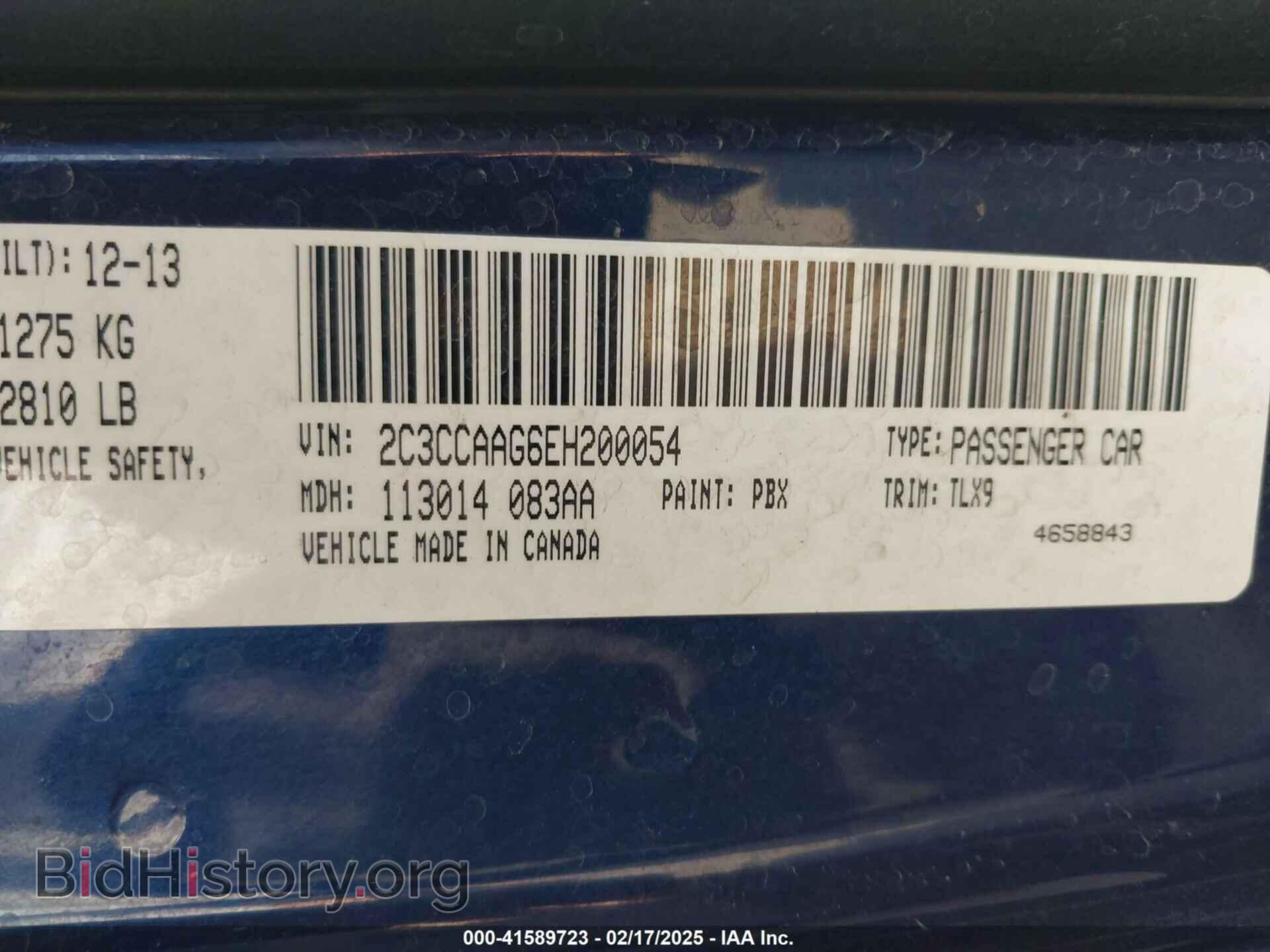2014 CHRYSLER 300 - VIN: 2C3CCAAG6EH200054 - Фото 9