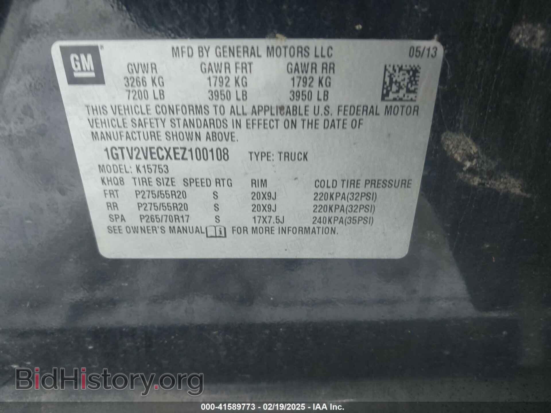 2014 GMC SIERRA 1500 - VIN: 1GTV2VECXEZ100108 - Фото 9