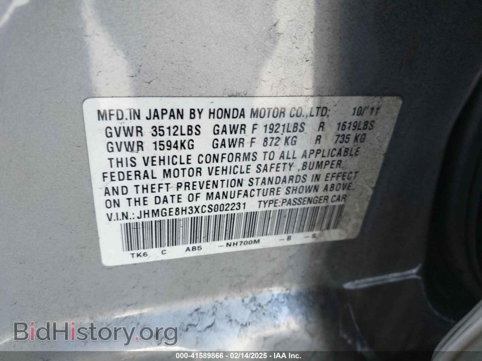 2012 HONDA FIT - VIN: JHMGE8H3XCS002231 - Фото 9