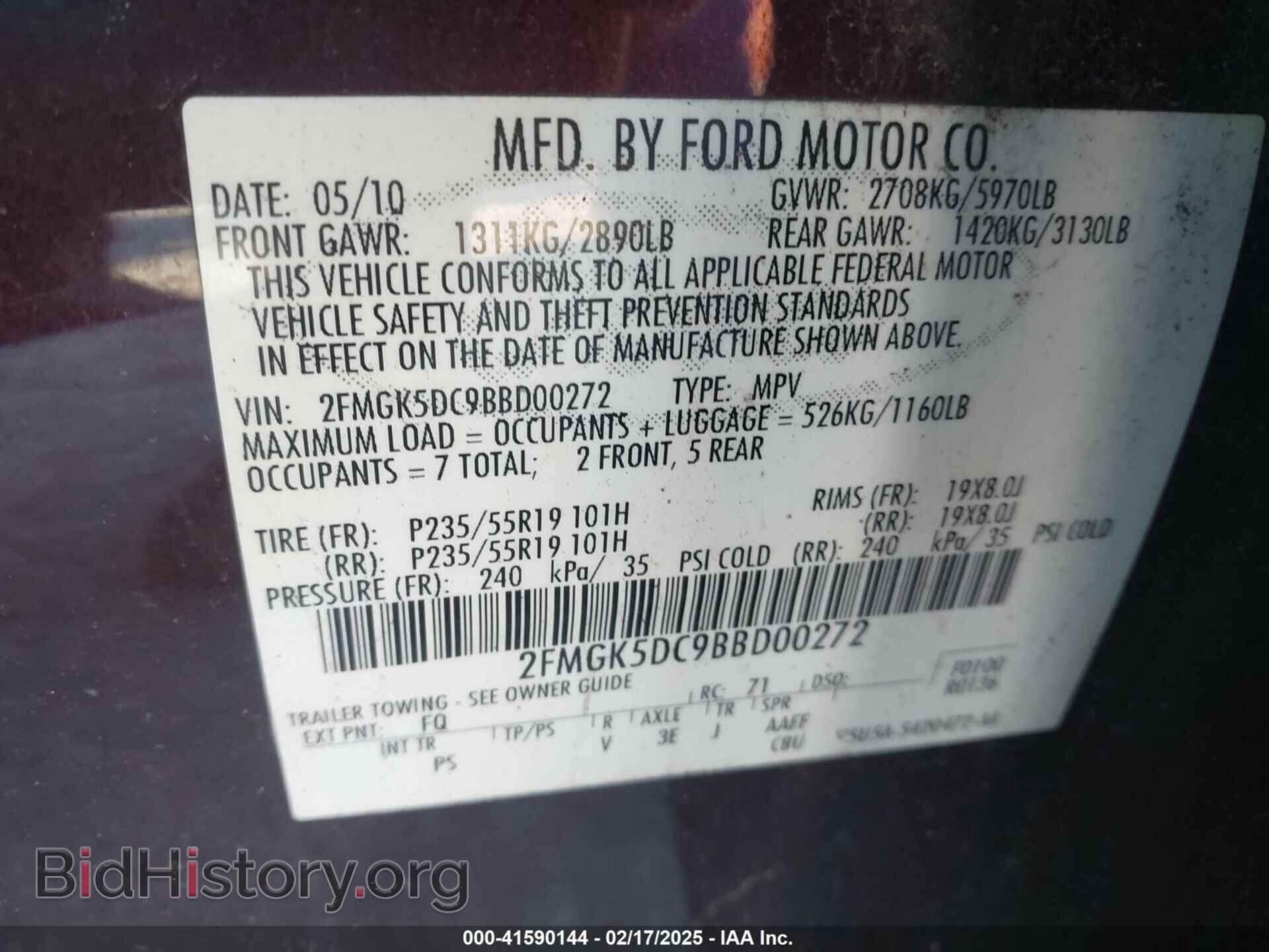 2011 FORD FLEX - VIN: 2FMGK5DC9BBD00272 - Фото 9