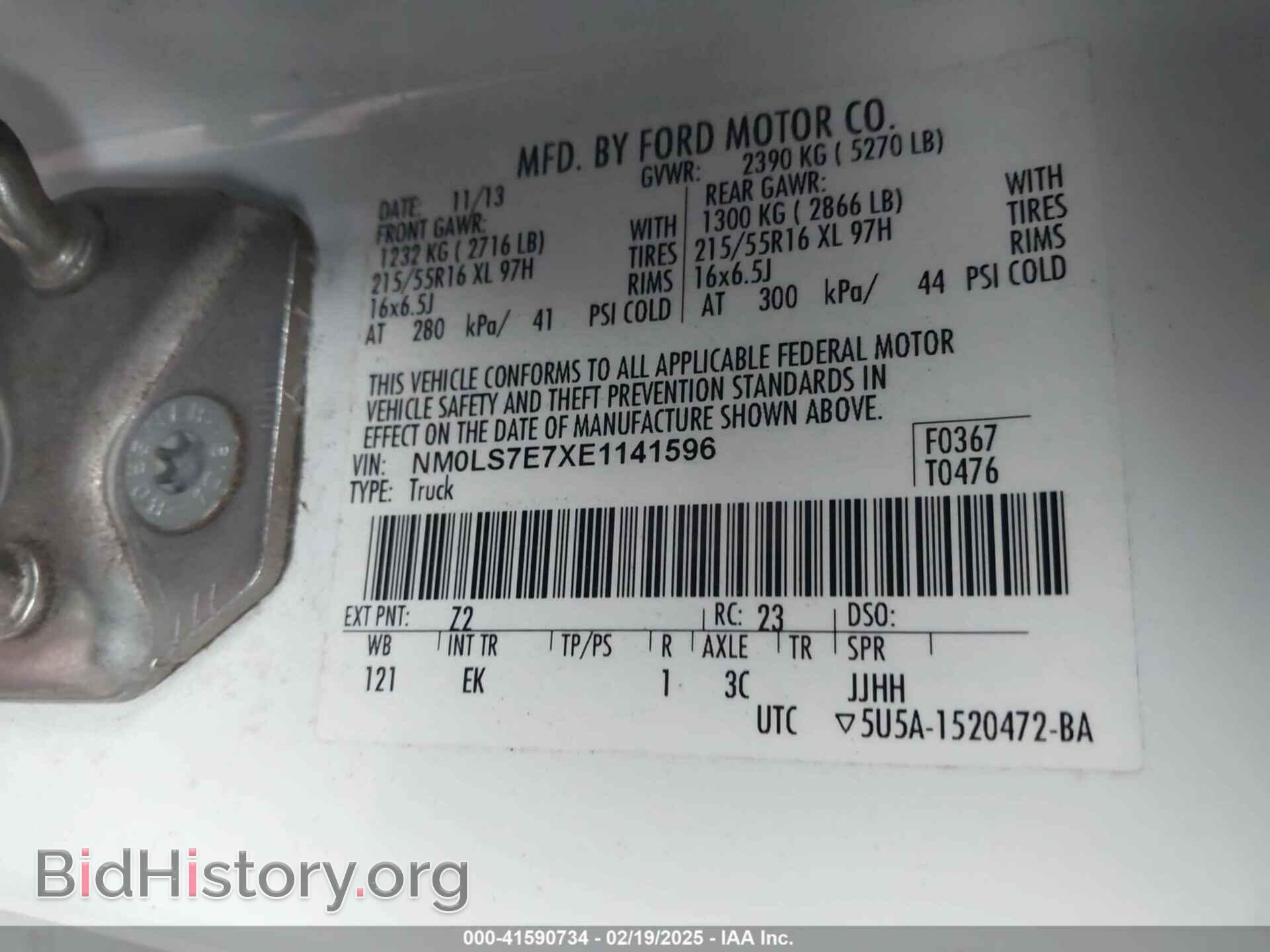 2014 FORD TRANSIT CONNECT - VIN: NM0LS7E7XE1141596 - Фото 9