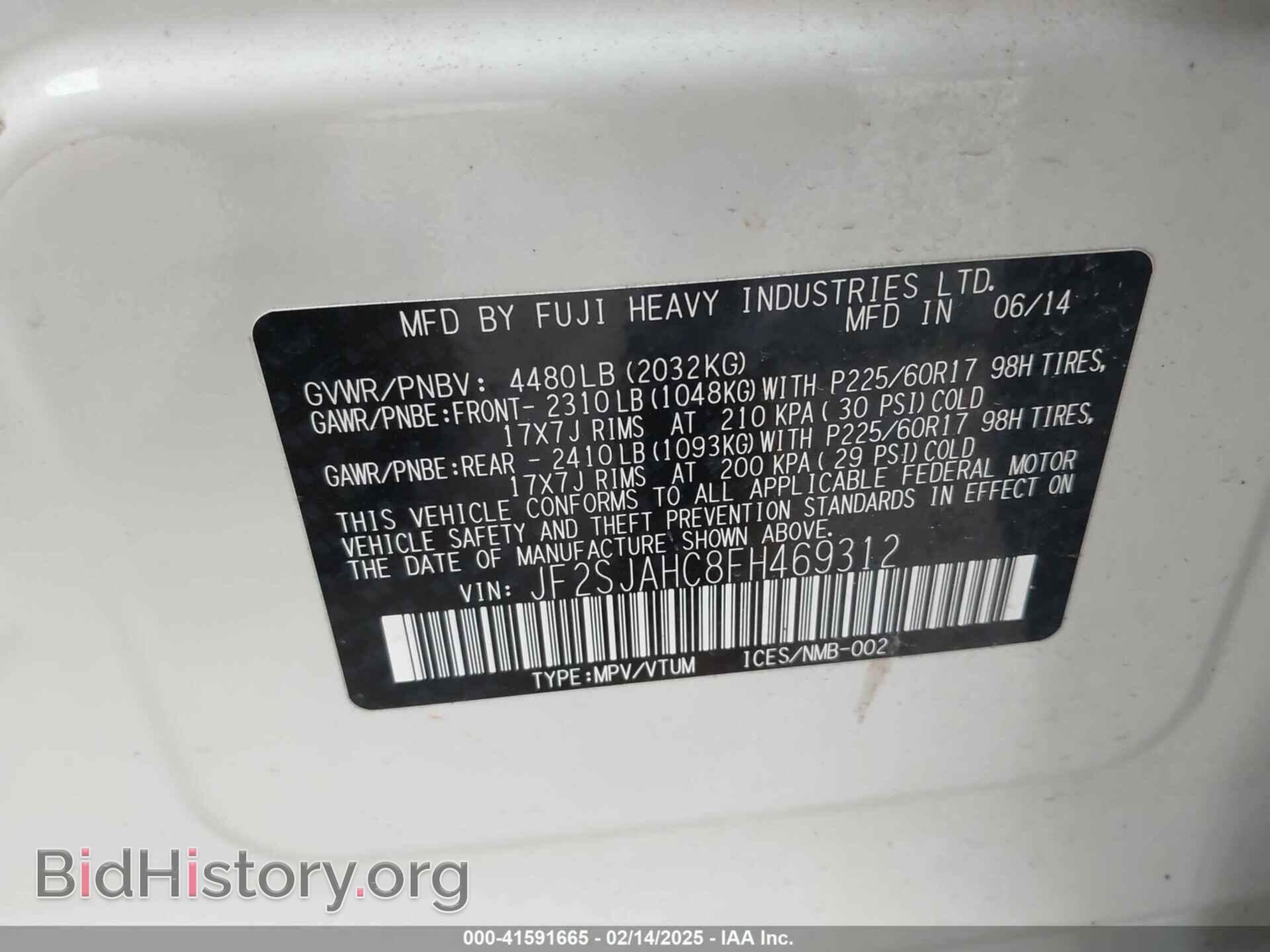 2015 SUBARU FORESTER - VIN: JF2SJAHC8FH469312 - Фото 9