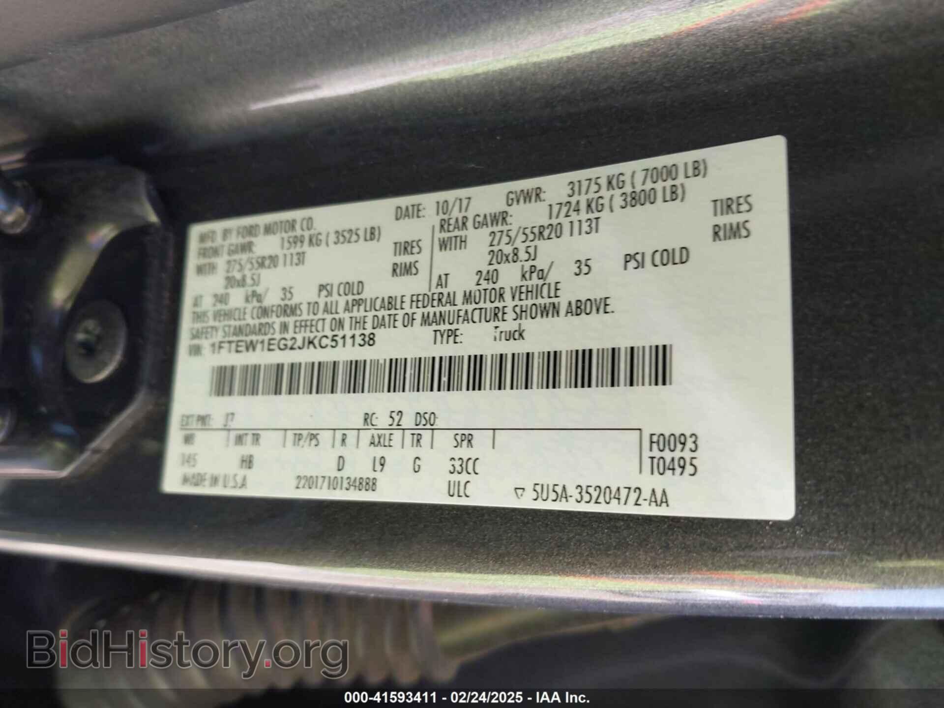 2018 FORD F-150 - VIN: 1FTEW1EG2JKC51138 - Фото 9