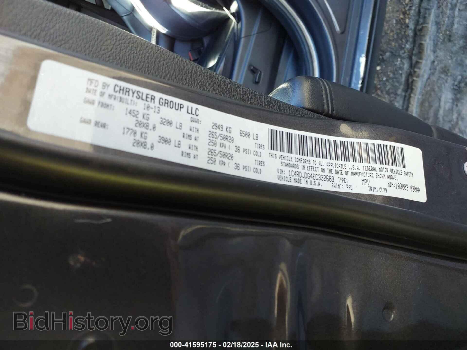 2014 DODGE DURANGO - VIN: 1C4RDJDG4EC332683 - Photo 9