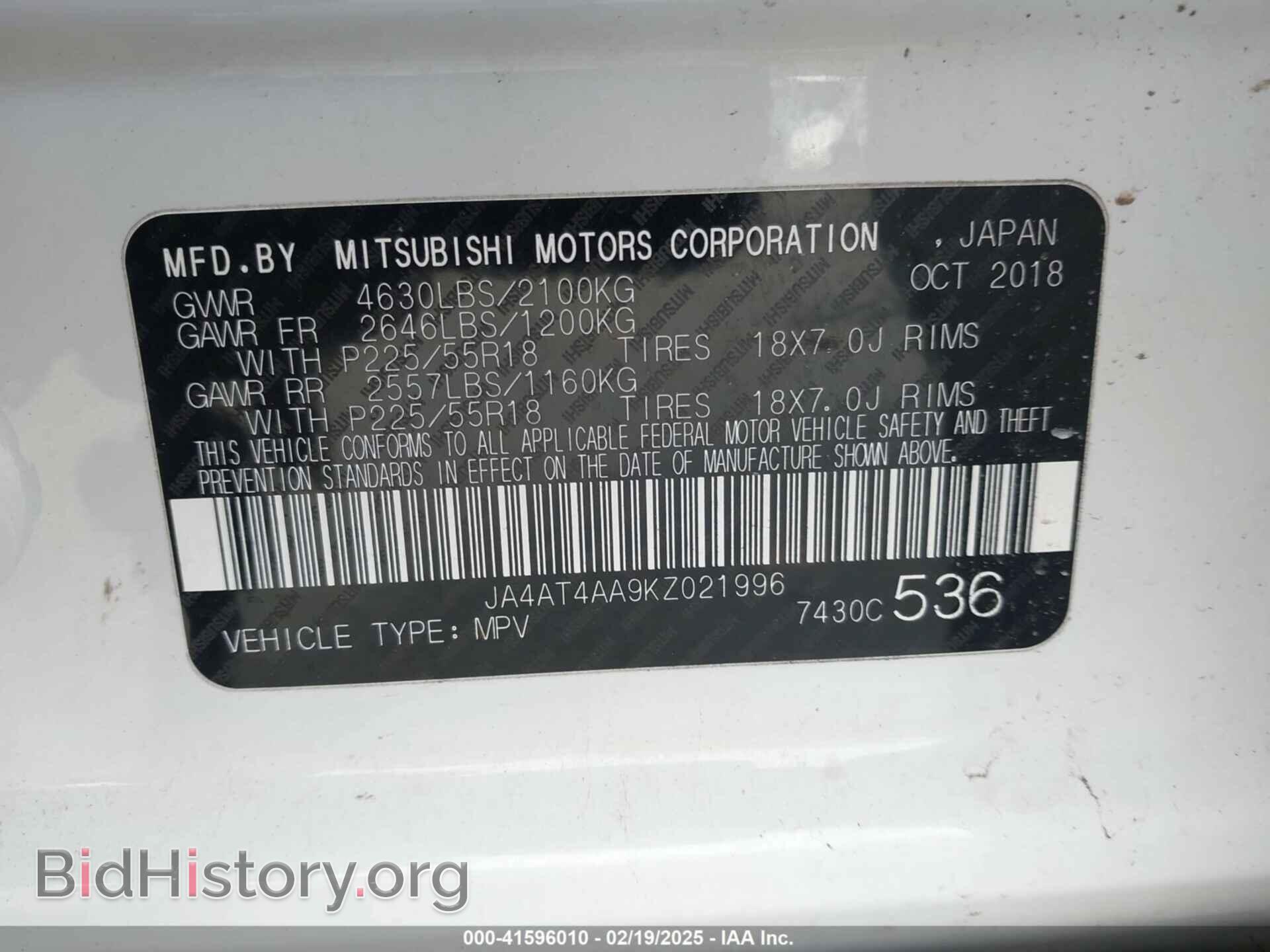 2019 MITSUBISHI ECLIPSE CROSS - VIN: JA4AT4AA9KZ021996 - Фото 9