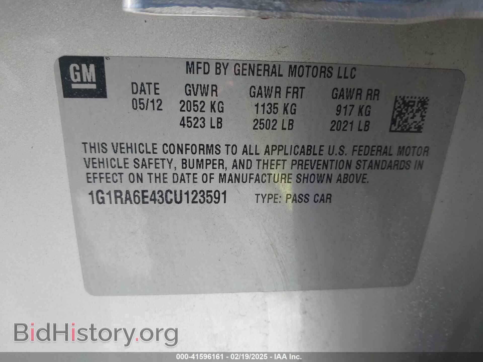 2012 CHEVROLET VOLT - VIN: 1G1RA6E43CU123591 - Фото 9