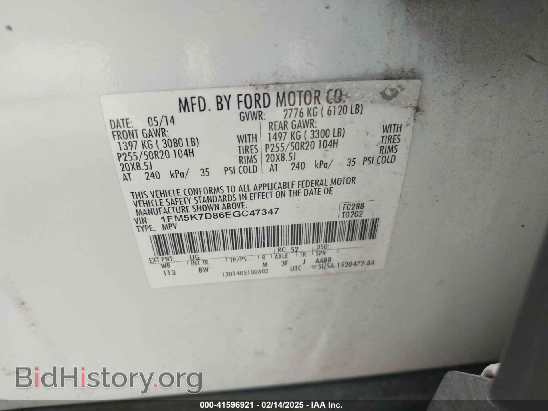 2014 FORD EXPLORER - VIN: 1FM5K7D86EGC47347 - Фото 9