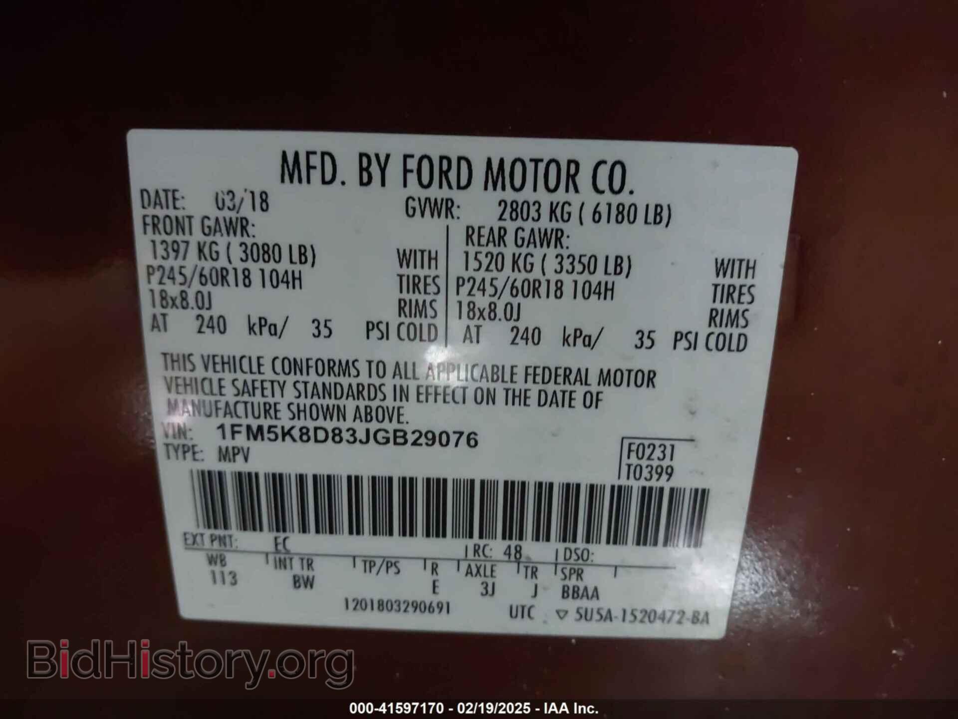 2018 FORD EXPLORER - VIN: 1FM5K8D83JGB29076 - Photo 9
