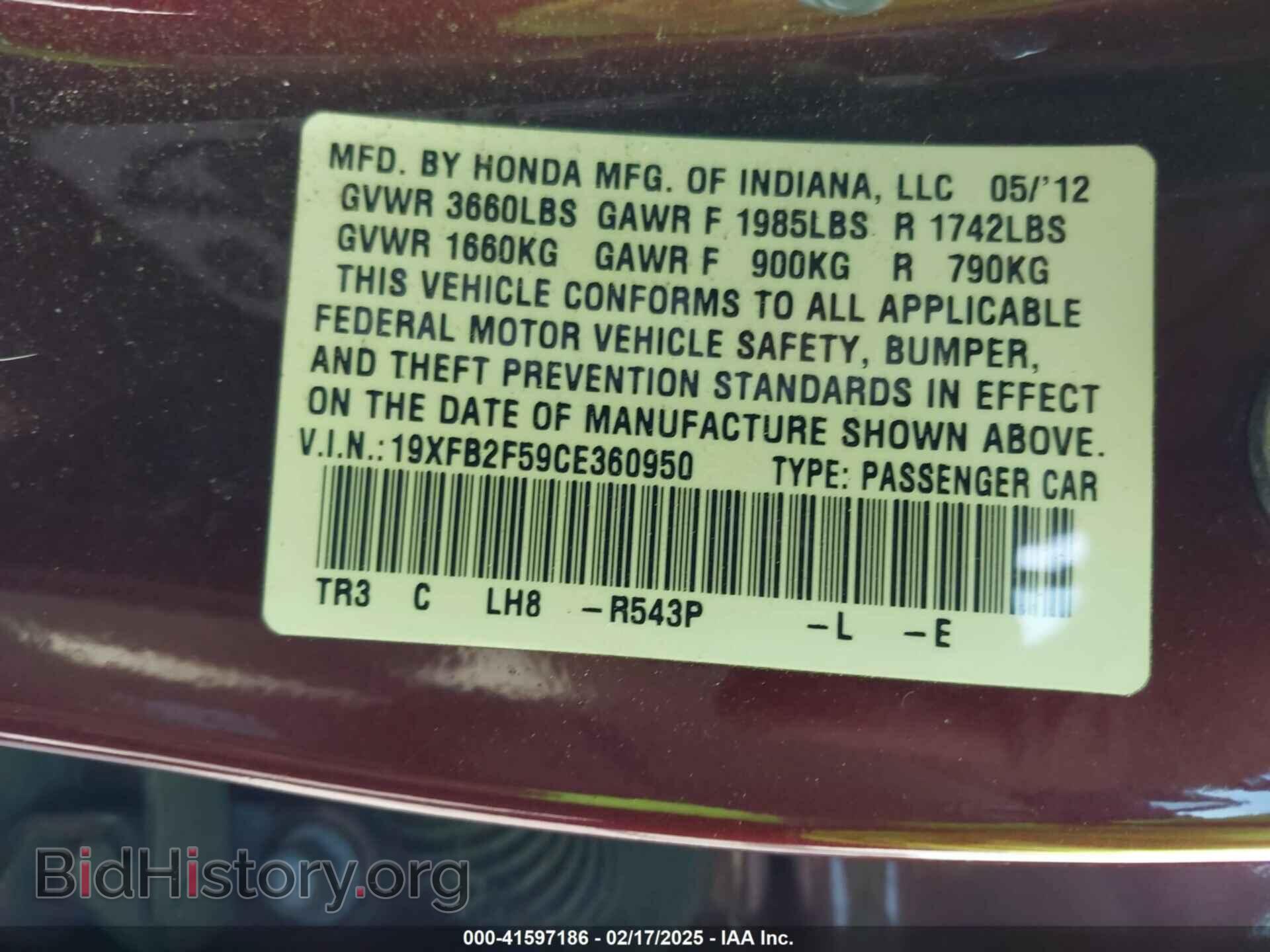 2012 HONDA CIVIC - VIN: 19XFB2F59CE360950 - Фото 9