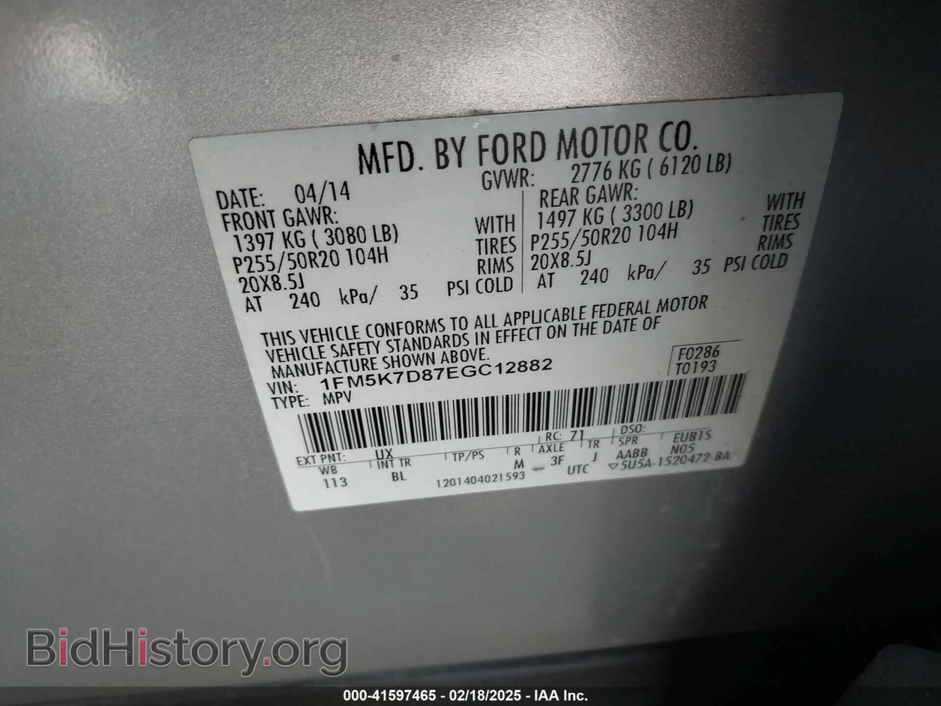2014 FORD EXPLORER - VIN: 1FM5K7D87EGC12882 - Фото 9