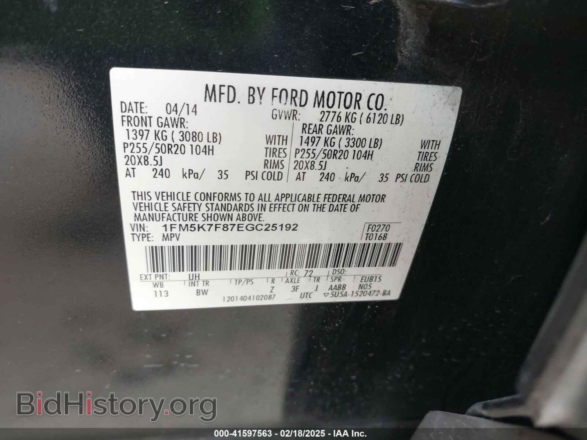 2014 FORD EXPLORER - VIN: 1FM5K7F87EGC25192 - Photo 9