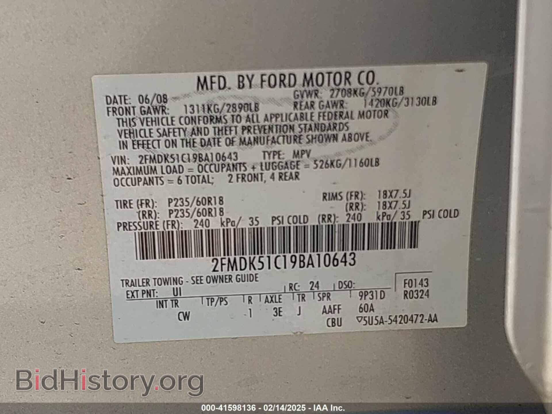 2009 FORD FLEX - VIN: 2FMDK51C19BA10643 - Photo 9