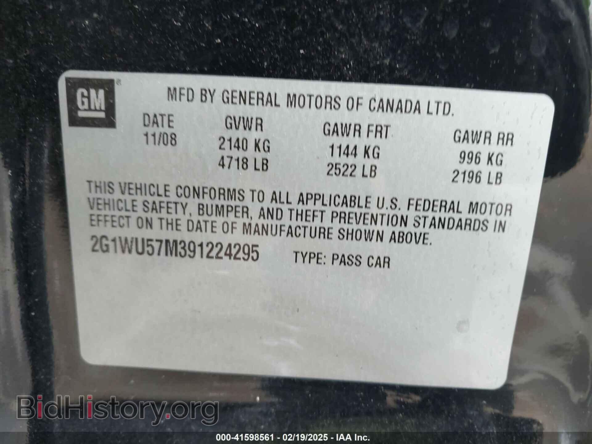2009 CHEVROLET IMPALA - VIN: 2G1WU57M391224295 - Фото 9