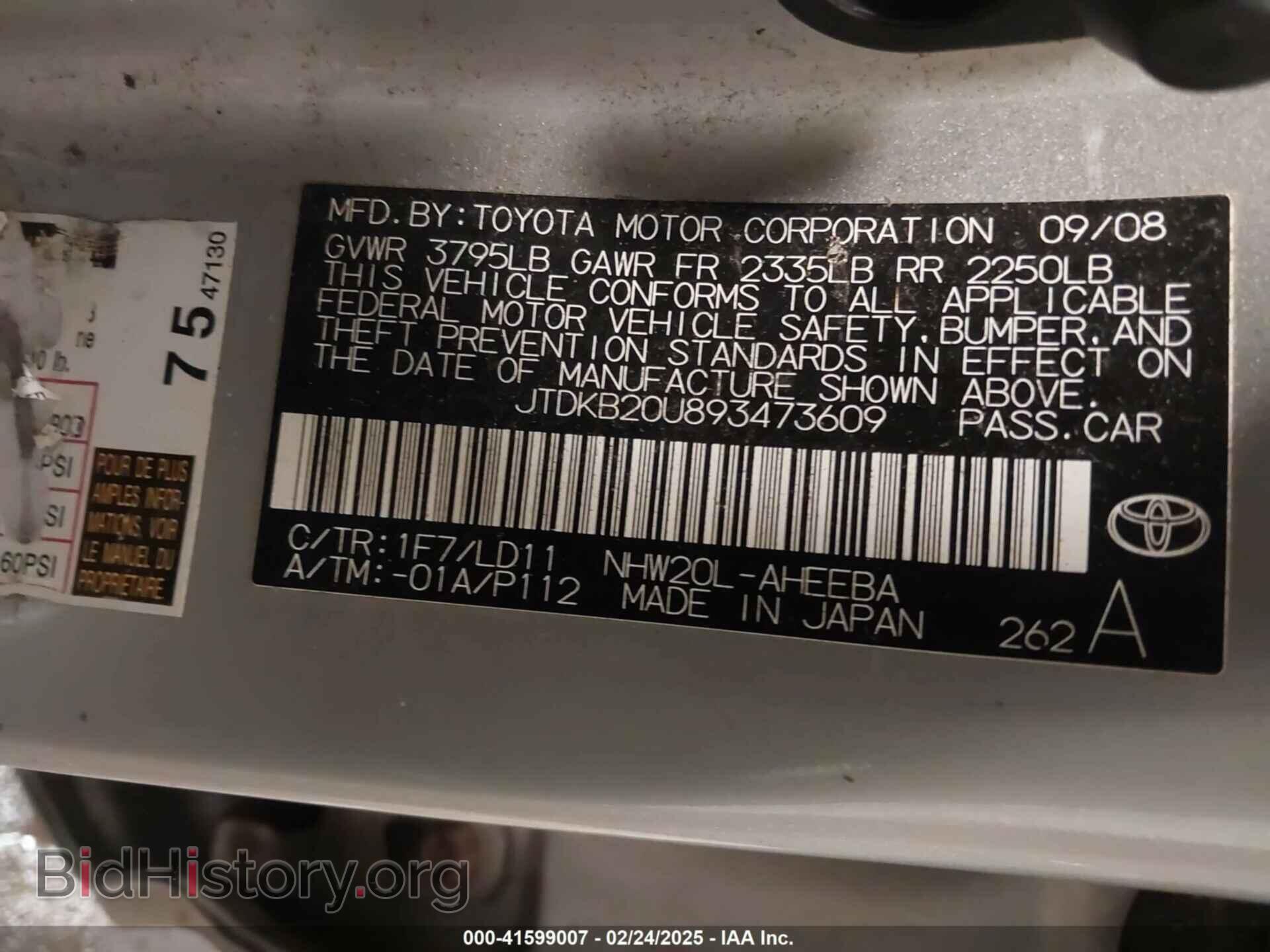 2009 TOYOTA PRIUS - VIN: JTDKB20U893473609 - Фото 9