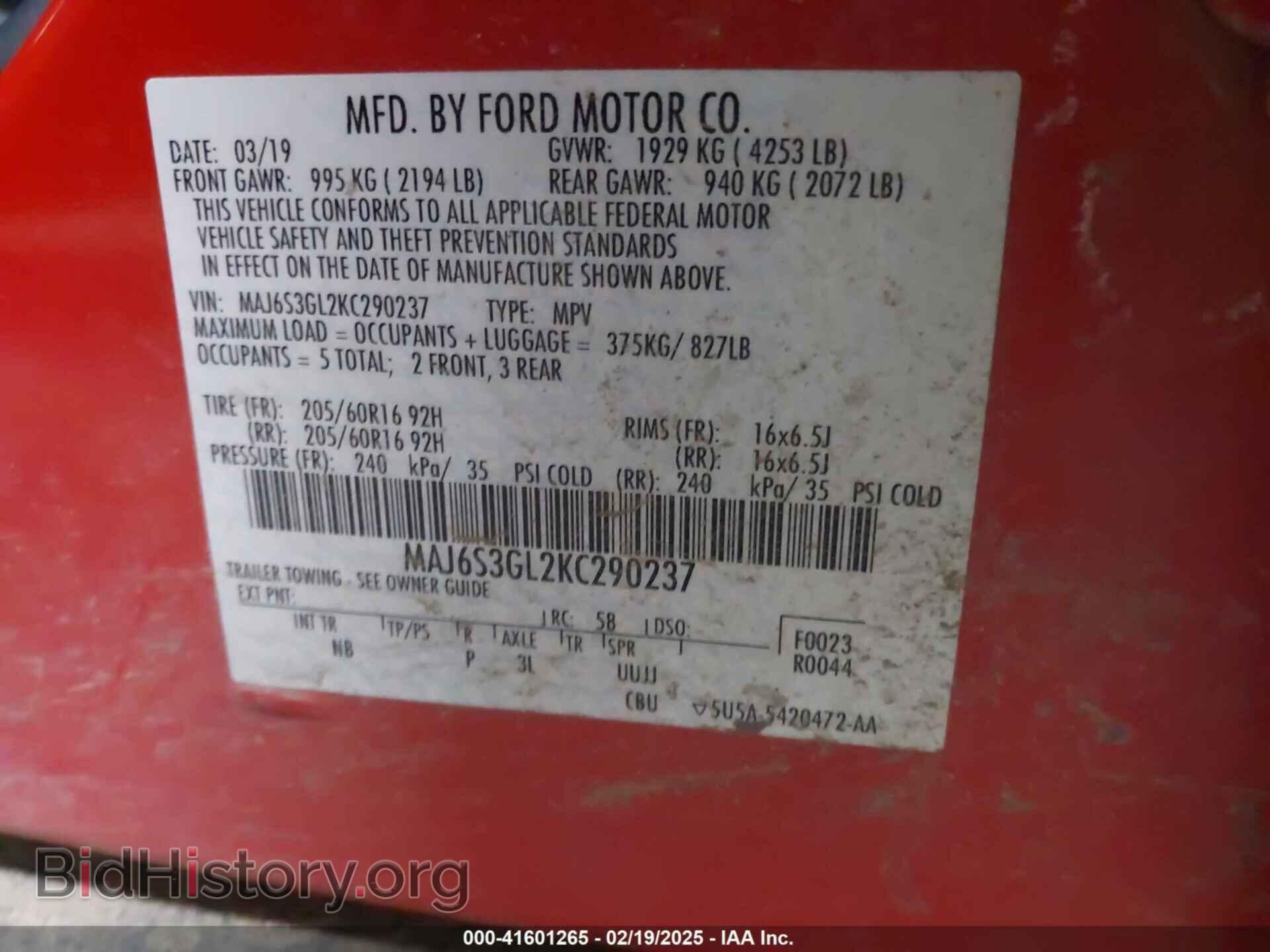 2019 FORD ECOSPORT - VIN: MAJ6S3GL2KC290237 - Фото 9