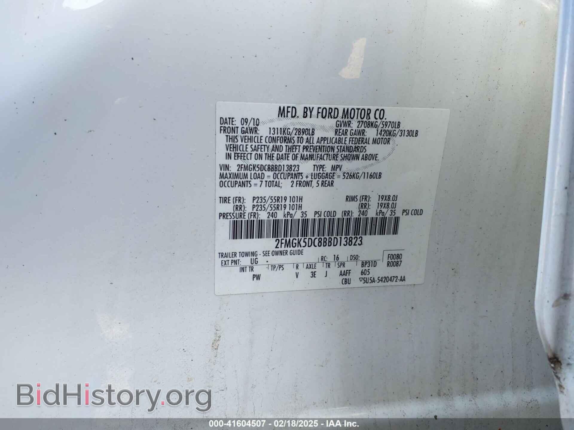 2011 FORD FLEX - VIN: 2FMGK5DC8BBD13823 - Фото 9